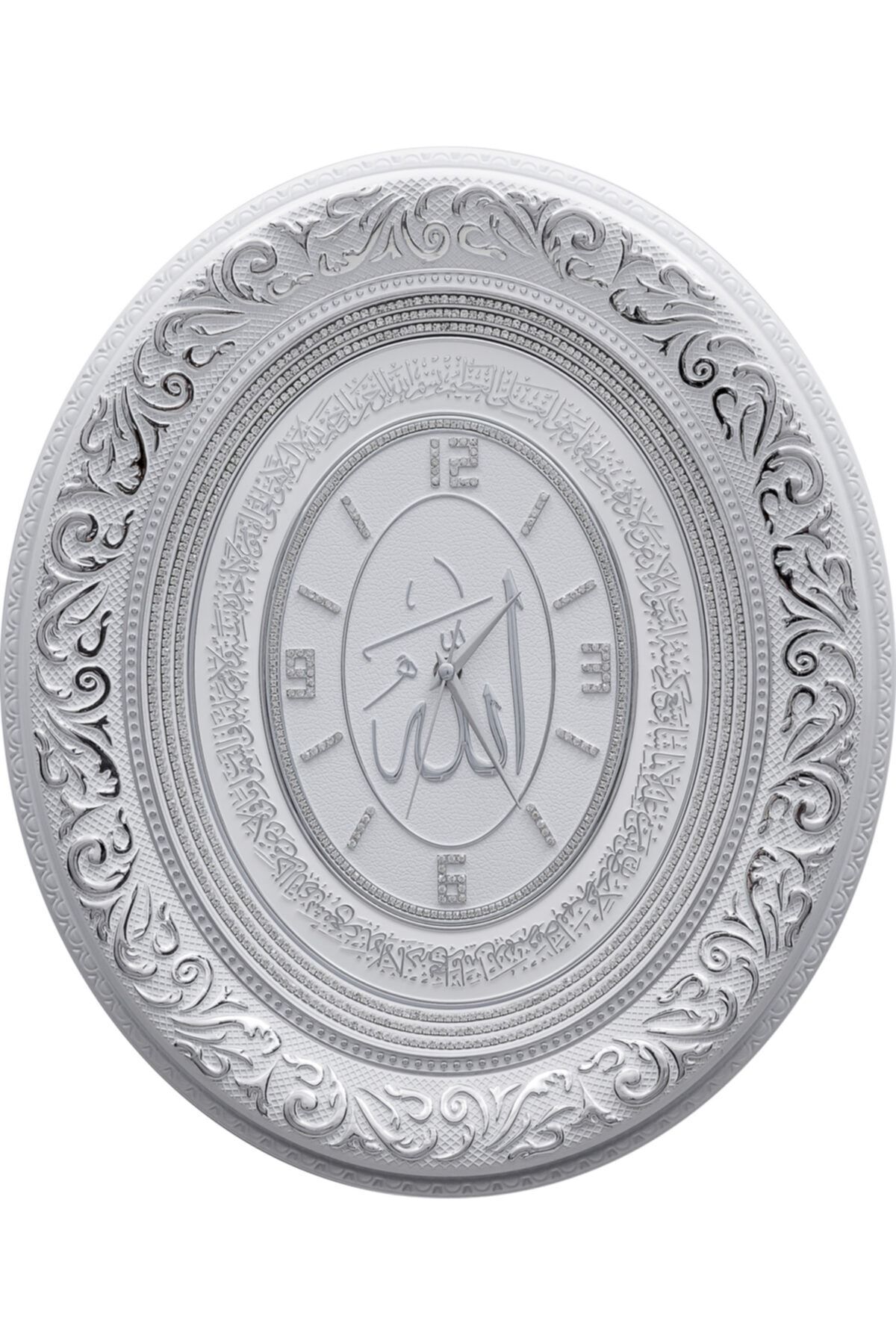 GÜNEŞ HEDİYELİK Oval Saat Ayetli Ayet-el Kürsi - Beyaz Gümüş
