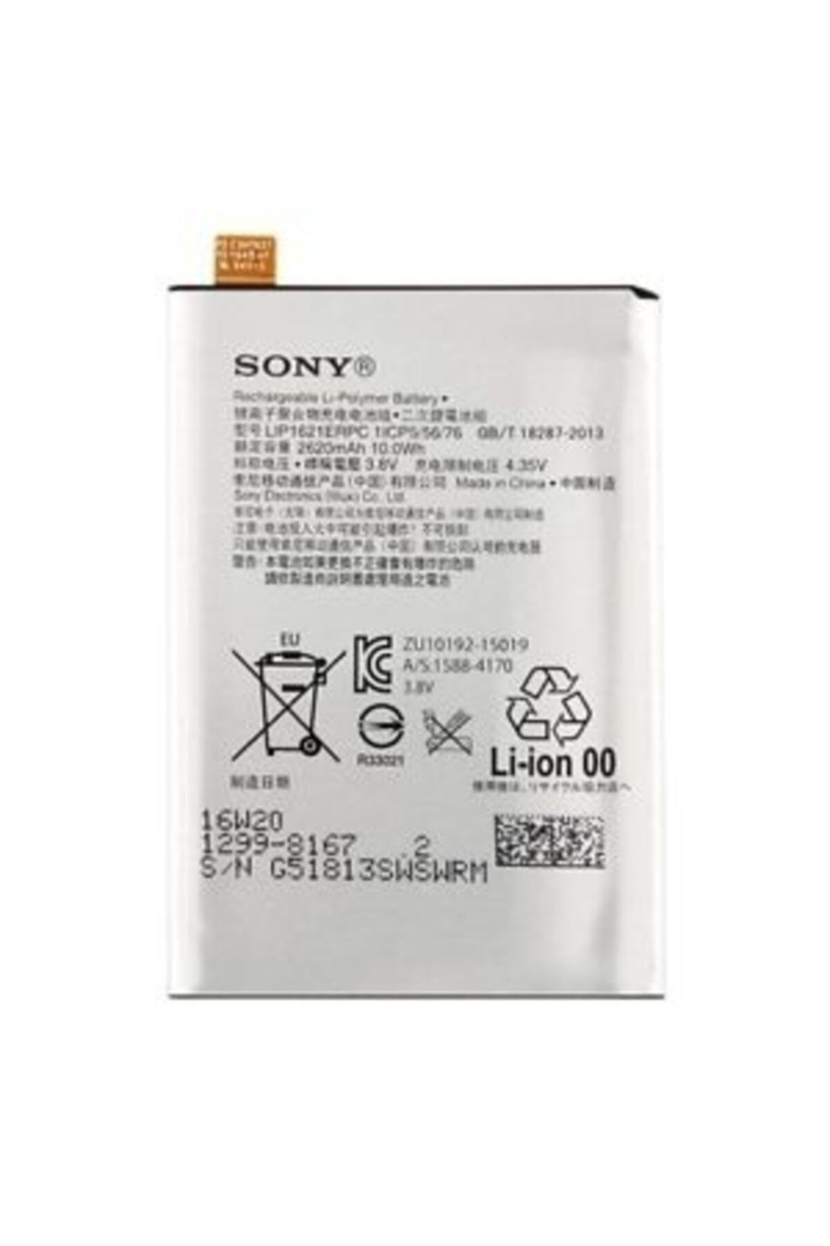 Sony Xperia X F5121, F5122 Batarya Pil