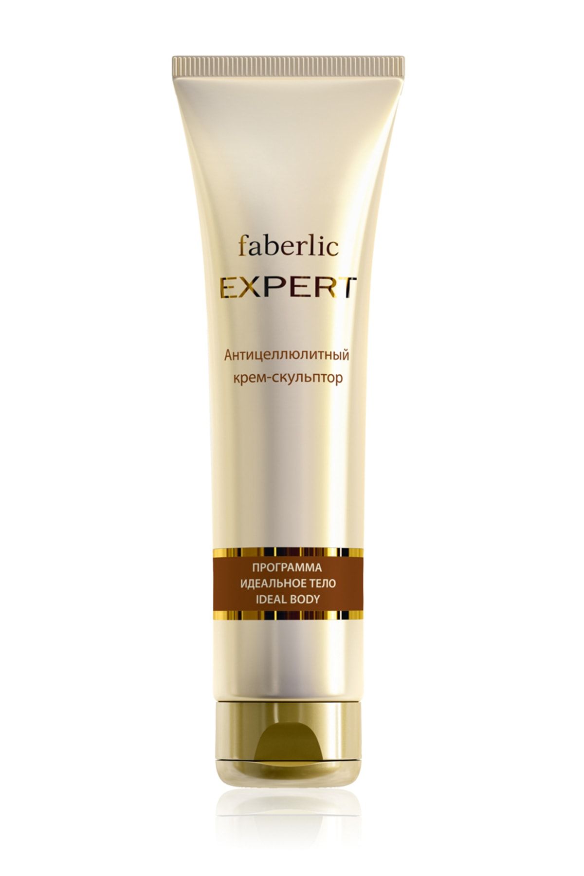 Faberlic Expert Body Serisi Şekillendirici Antiselülit Kremi - 150.0 Ml.