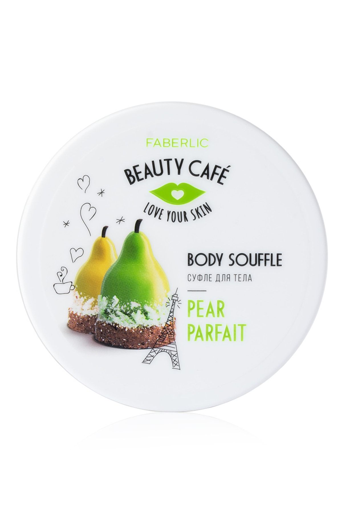 Faberlic Beauty Cafe Serisi Nemlendirici Vücut Kremi - "armutlu Parfe"