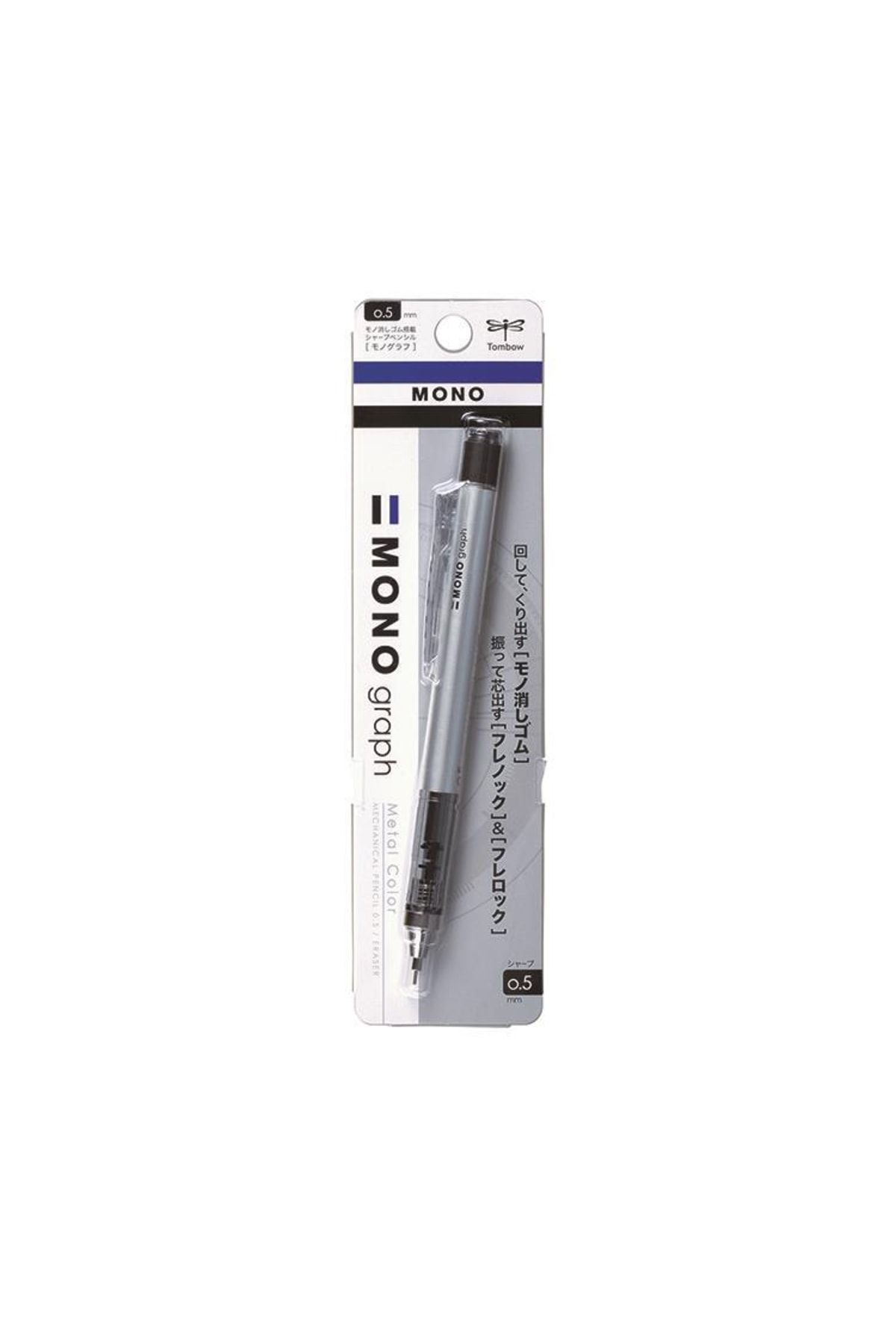 Tombow Mono Graph Mekanik Kurşun Kalem 0.5mm Kurşun