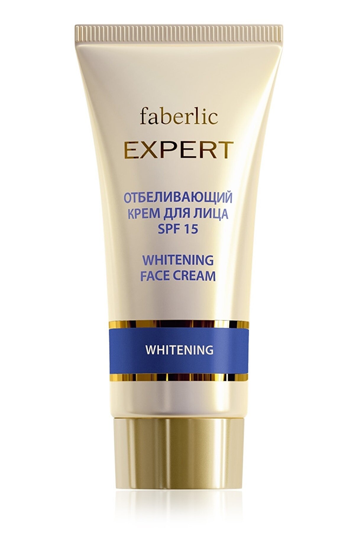 Faberlic Expert Whitening Face Cream Beyazlatıcı Yüz Kremi 50 ml