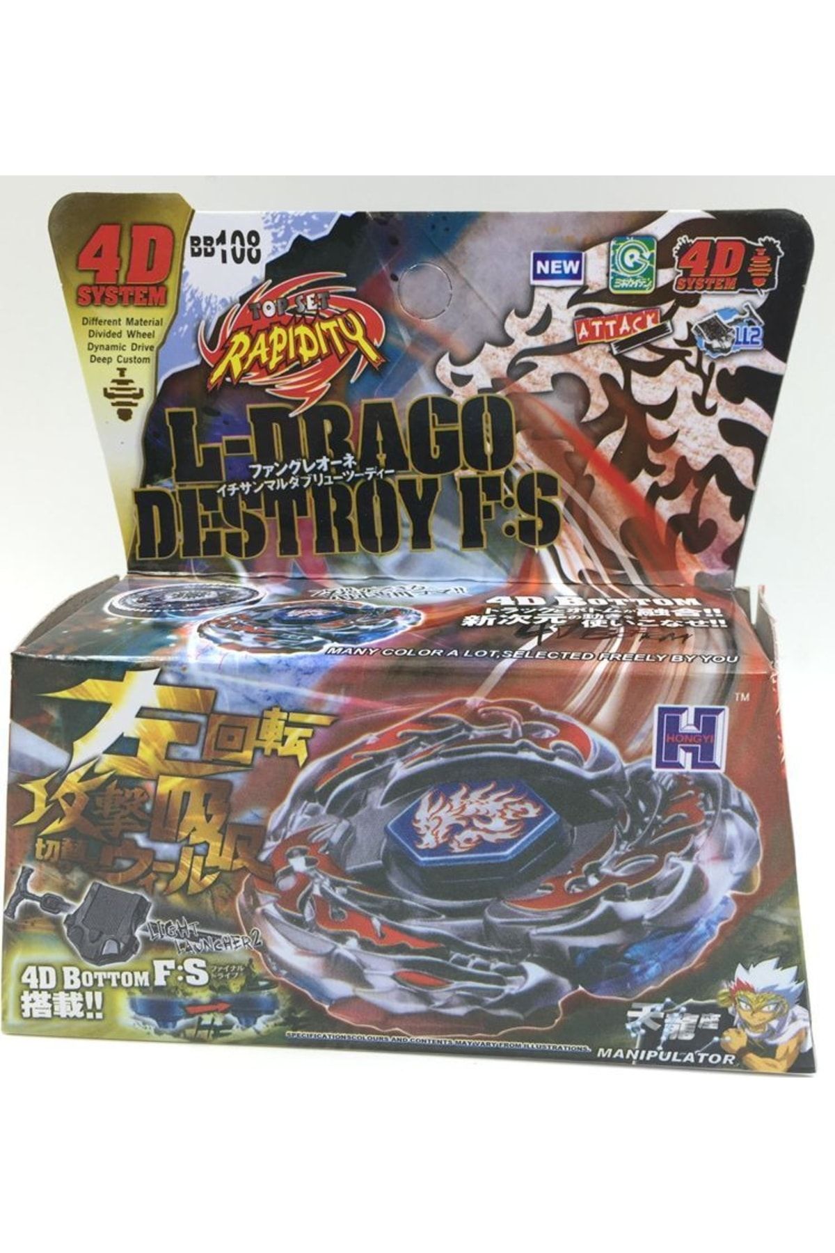 Beyblade Metal Fusion 4d System L-drago Destructor F:s L-drago Destroy F:s Bb108 Fırlatıcılı Set