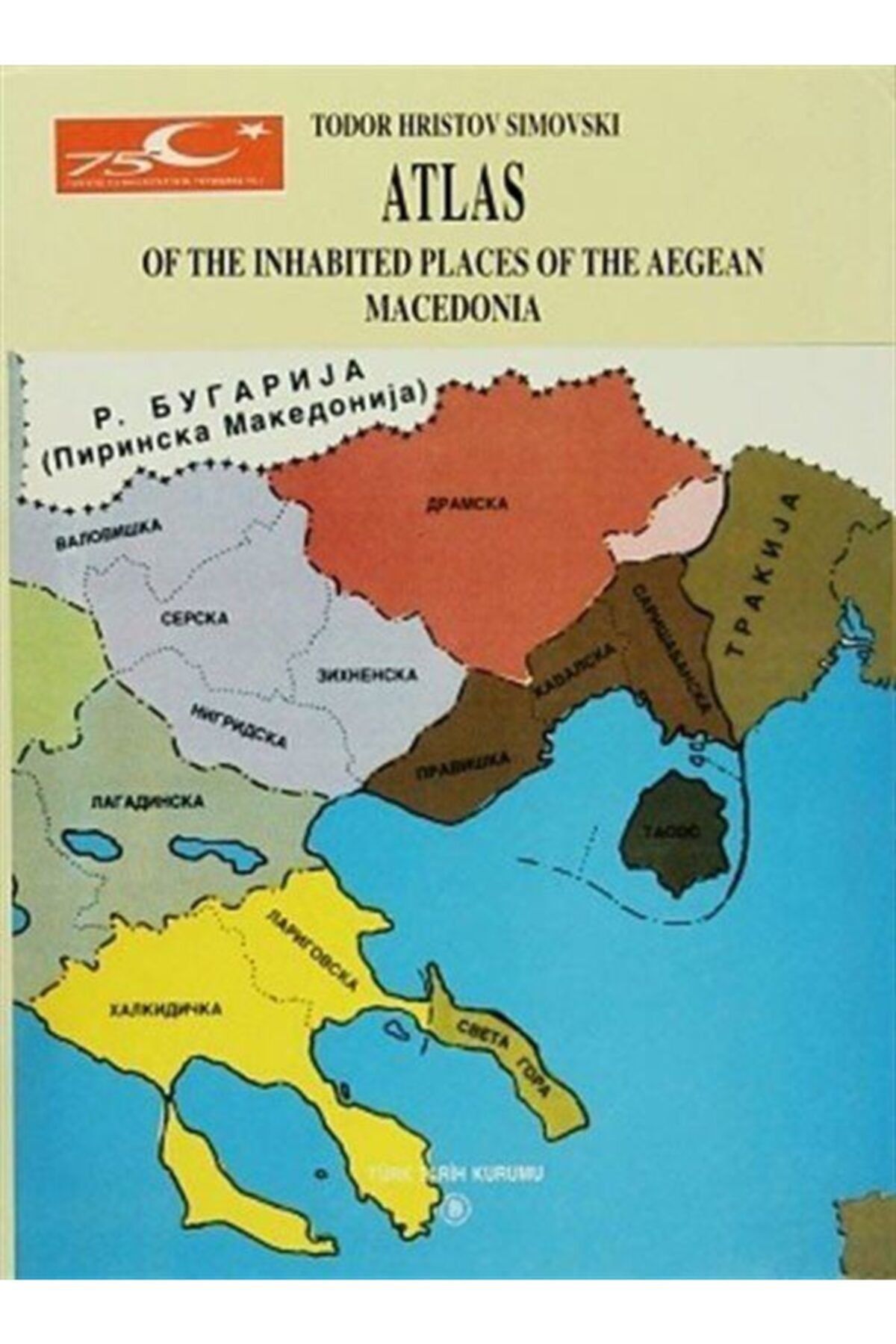 Türk Tarih Kurumu Yayınları Atlas Of The Inhabited Places Of The Aegean Macedonia