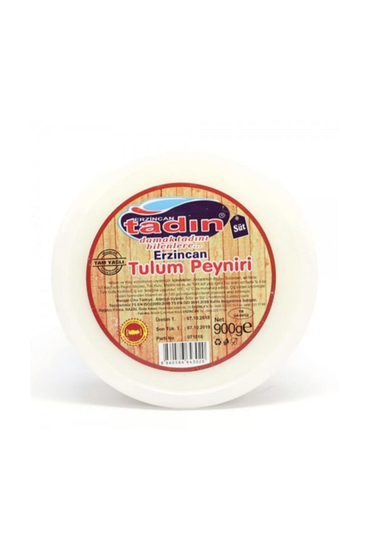 KOÇHAN Erzincan Tulum Peyniri (920 Gr)