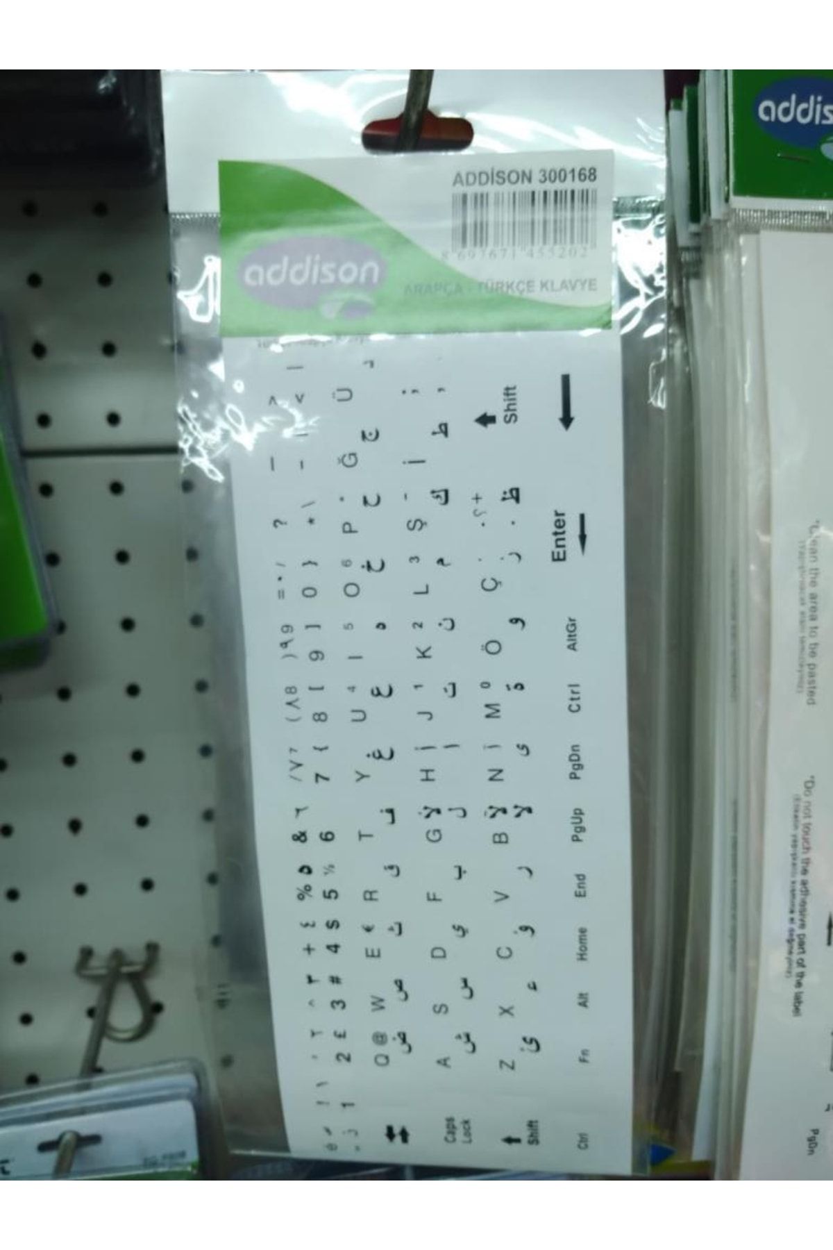 Addison Arapça Q Klavye Sticker - Beyaz