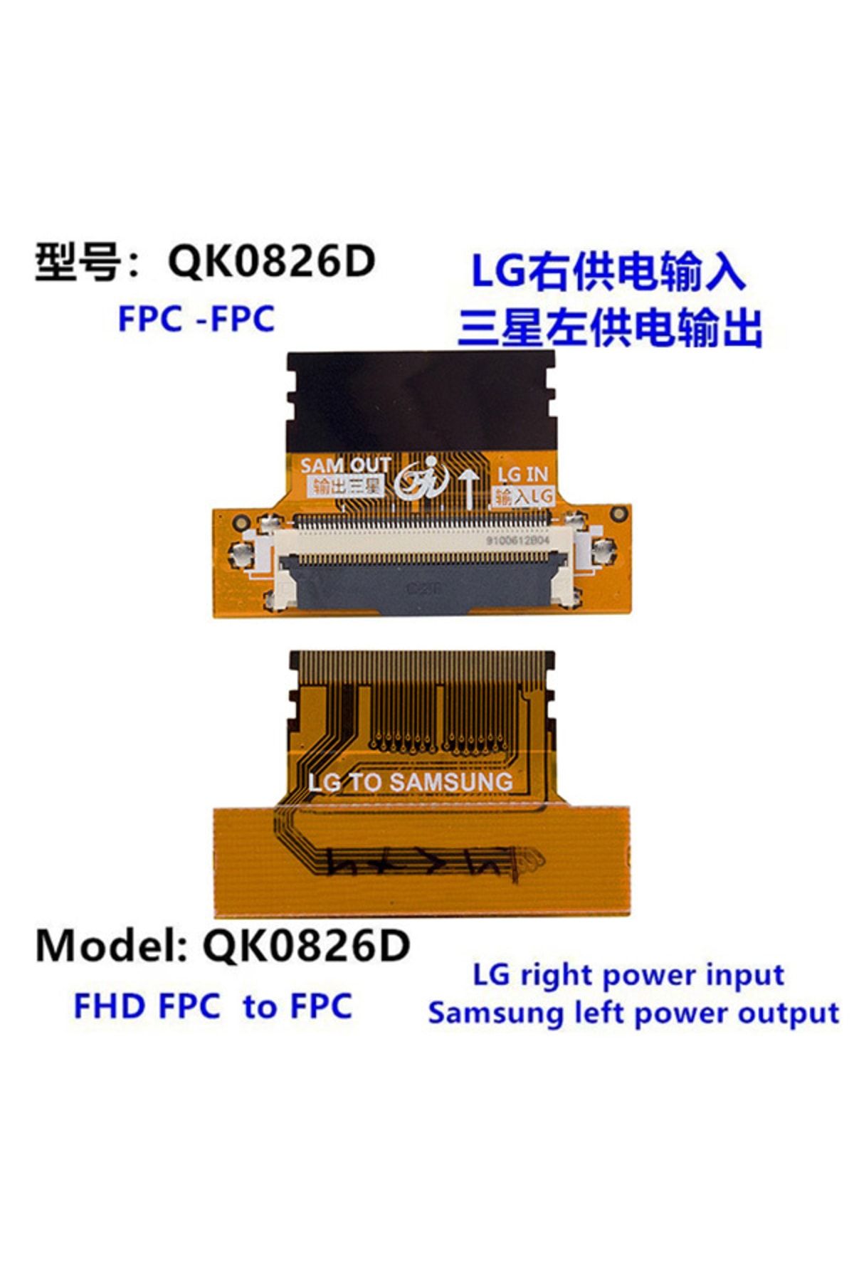 Genel Markalar Lcd Panel Flexi Repair Sam Out Lg In (9100612b04) Qk0827c