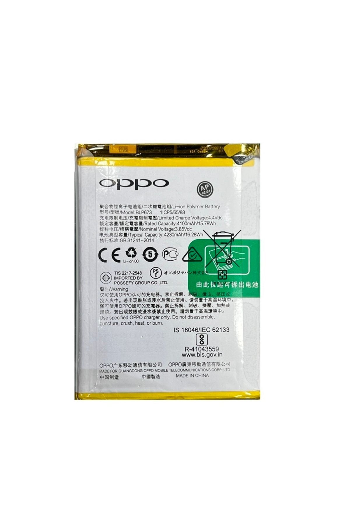 realme Oppo A31 Uyumlu Batarya Pil