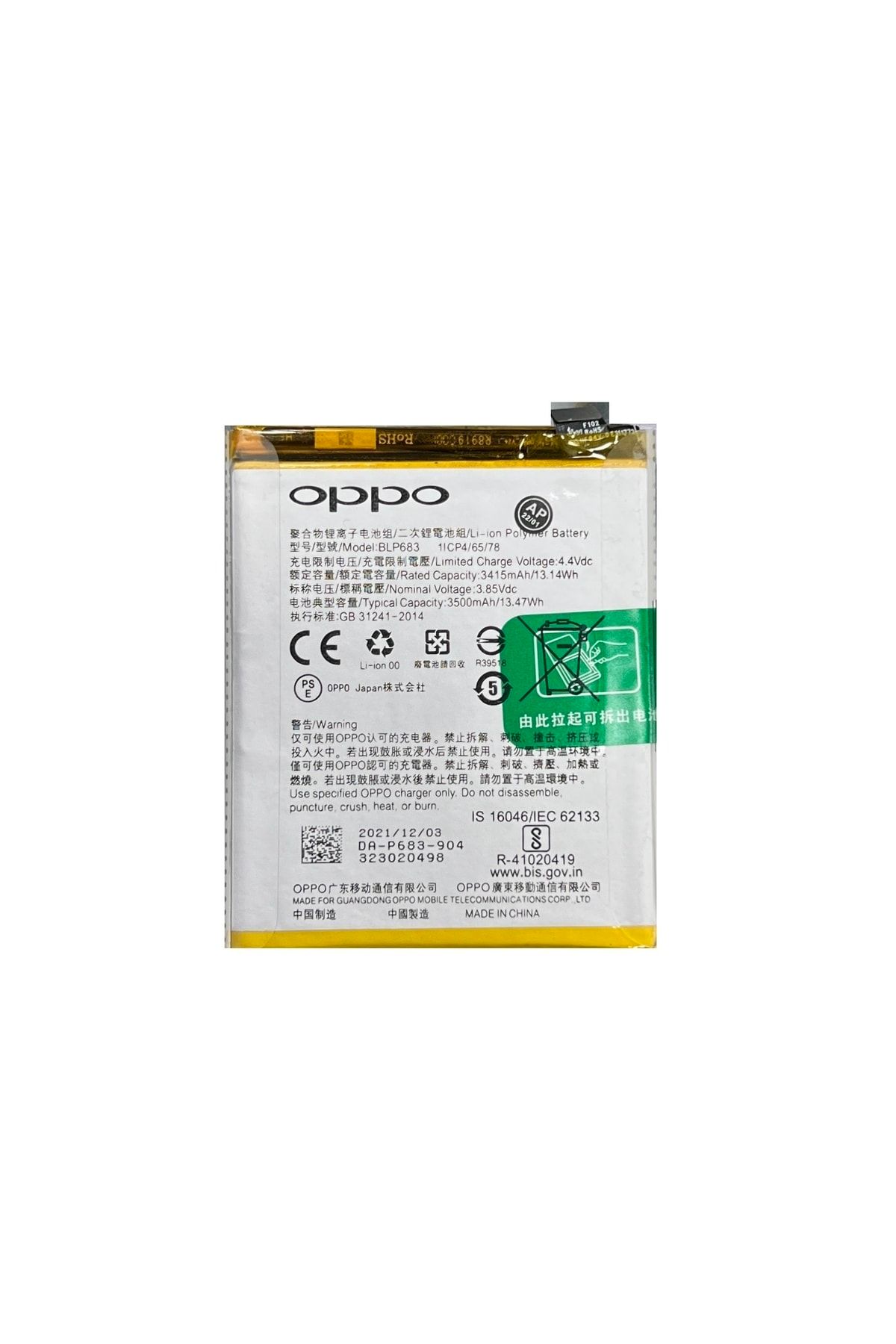 realme Oppo Ax7 Uyumlu Batarya Pil
