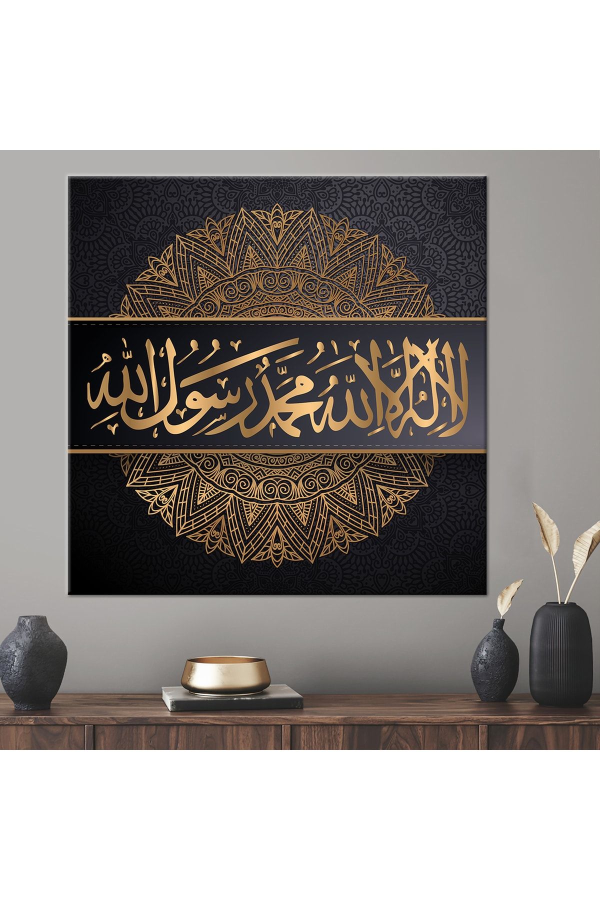 Kayra Export Kanvas Tablo, Kanvas Tablo, La Ilahe Illallah Muhammed Rasulullah, Modern, Allah Kanvas,