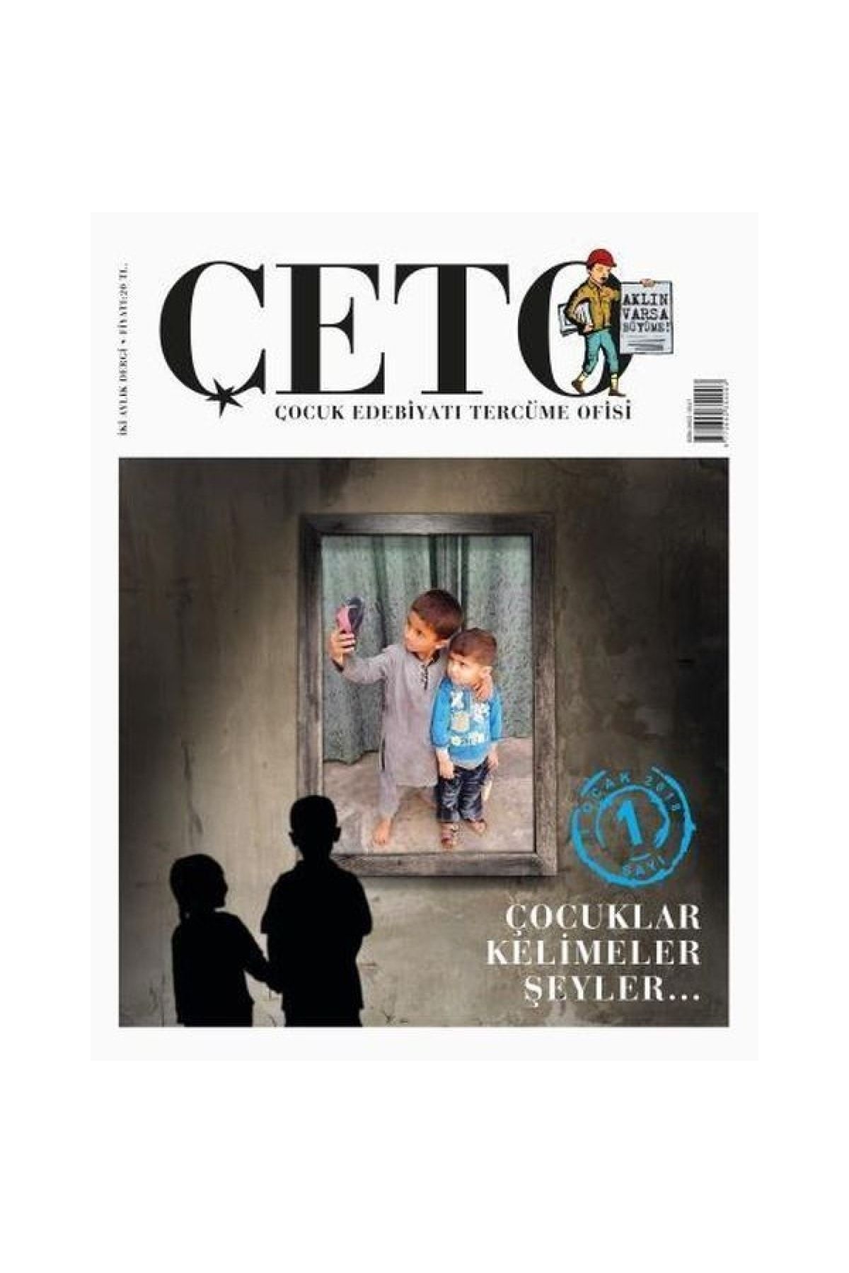 Çeto Dergisi Çeto (çocuk Edebiyatı Tercüme Ofisi) Dergisi Sayı 1