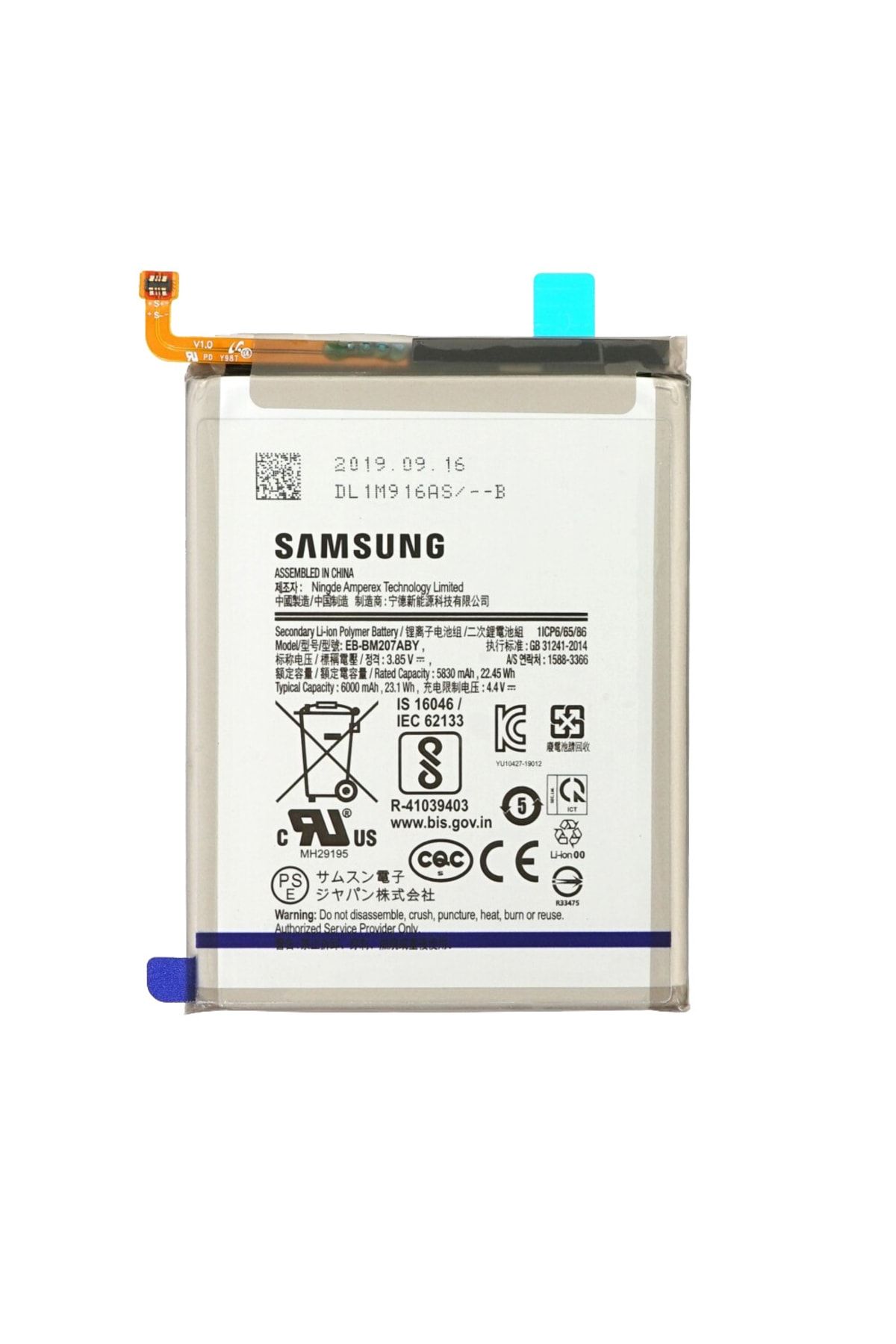Galaxy Samsung M30s Battery, Eb-bm207aby, 6000mah