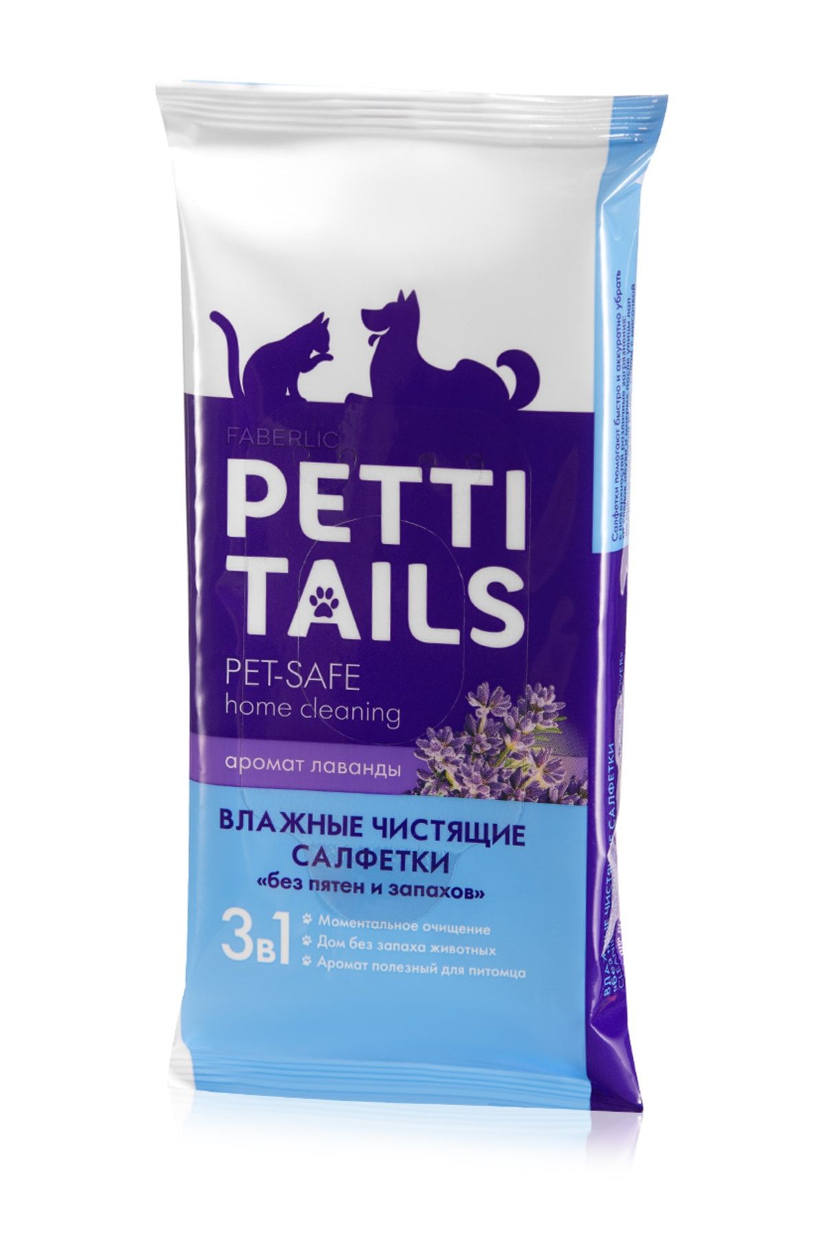 Faberlic Petti Tails Serisi Evcil Hayvanlar Için İz Ve Koku Bırakmaz Islak Mendil