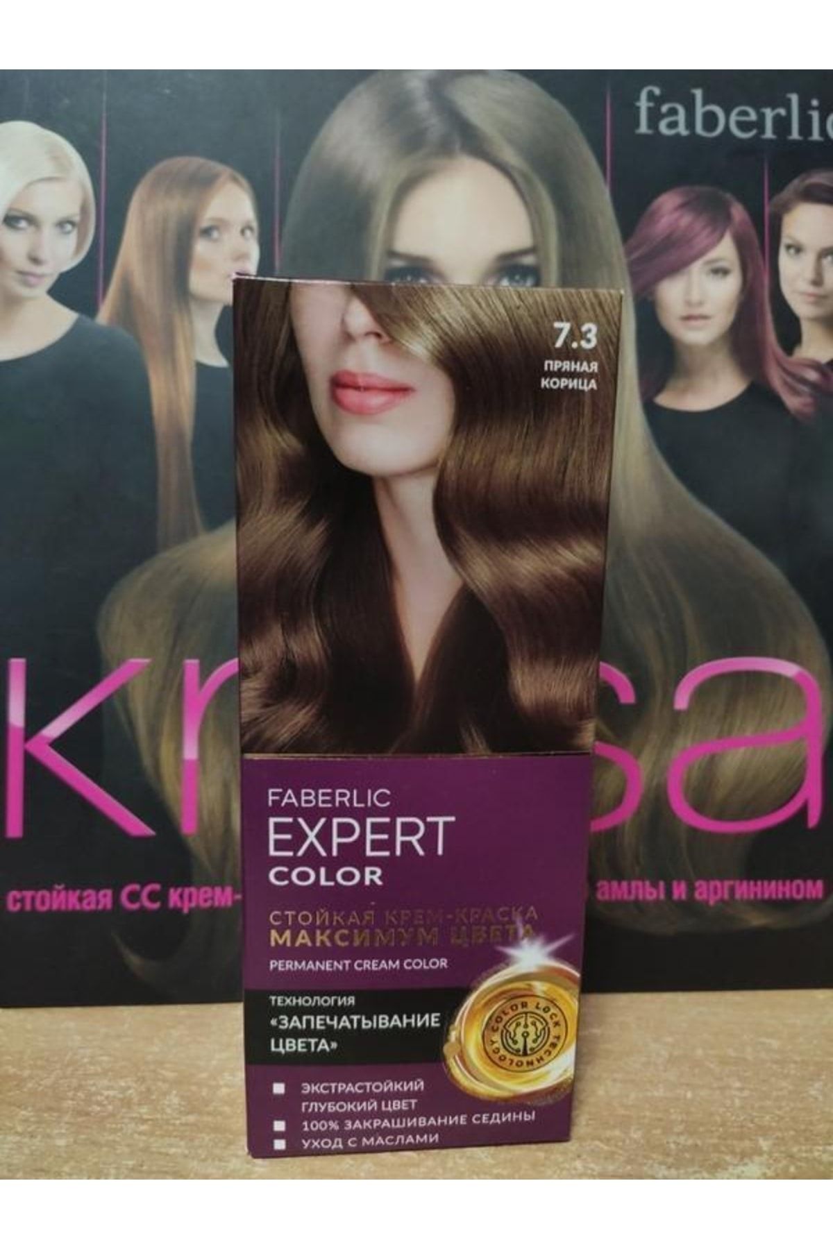 Faberlic Expert Color Kalıcı Saç Boyası - 7.3 Tarçın