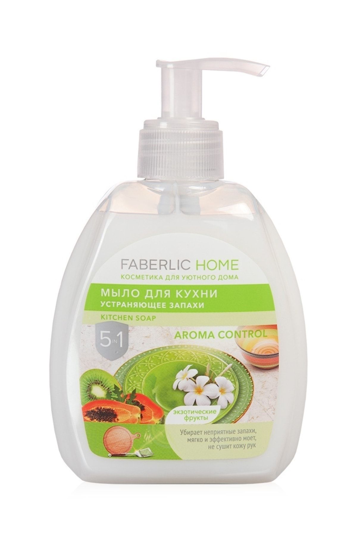 Faberlic Home Koku Giderici Mutfak Sıvı Sabunu "ekzotik Meyveler"