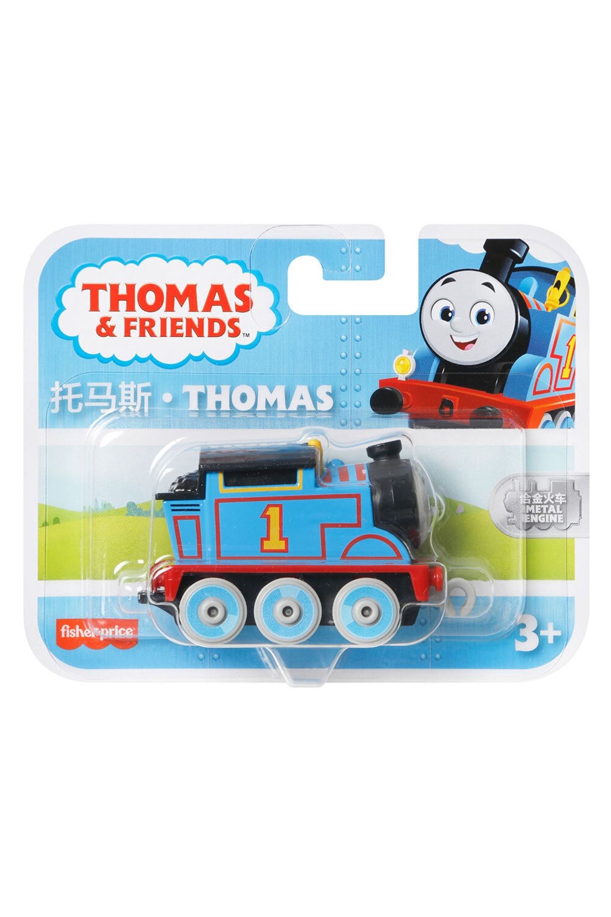 Thomas Friends Thomas Ve Friends Küçük Tekli Tren Sür-bırak Hfx89-hbx91
