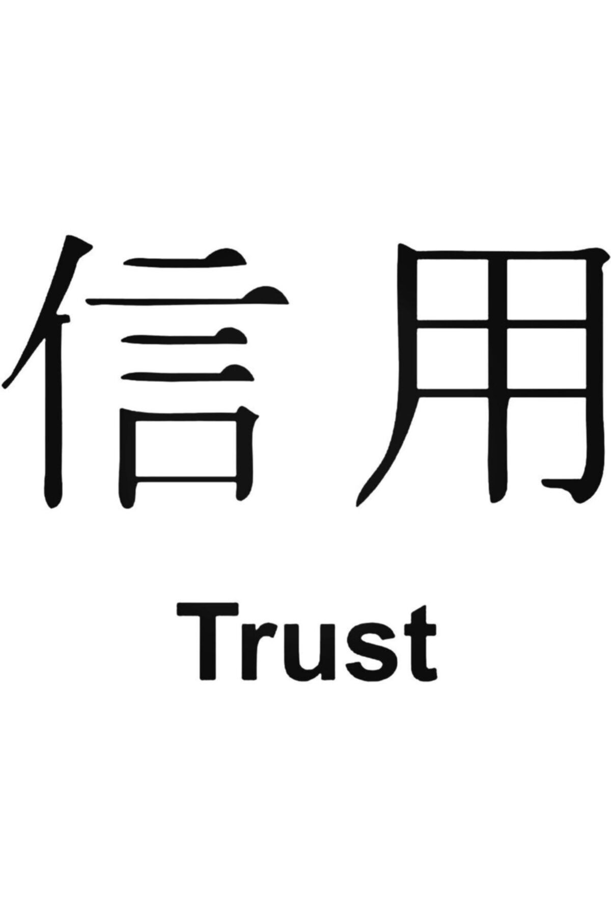 Genel Markalar Japonca Kanji Alfabesi Trust Sticker Araba Oto Arma Duvar Çıkartma 20 Cm