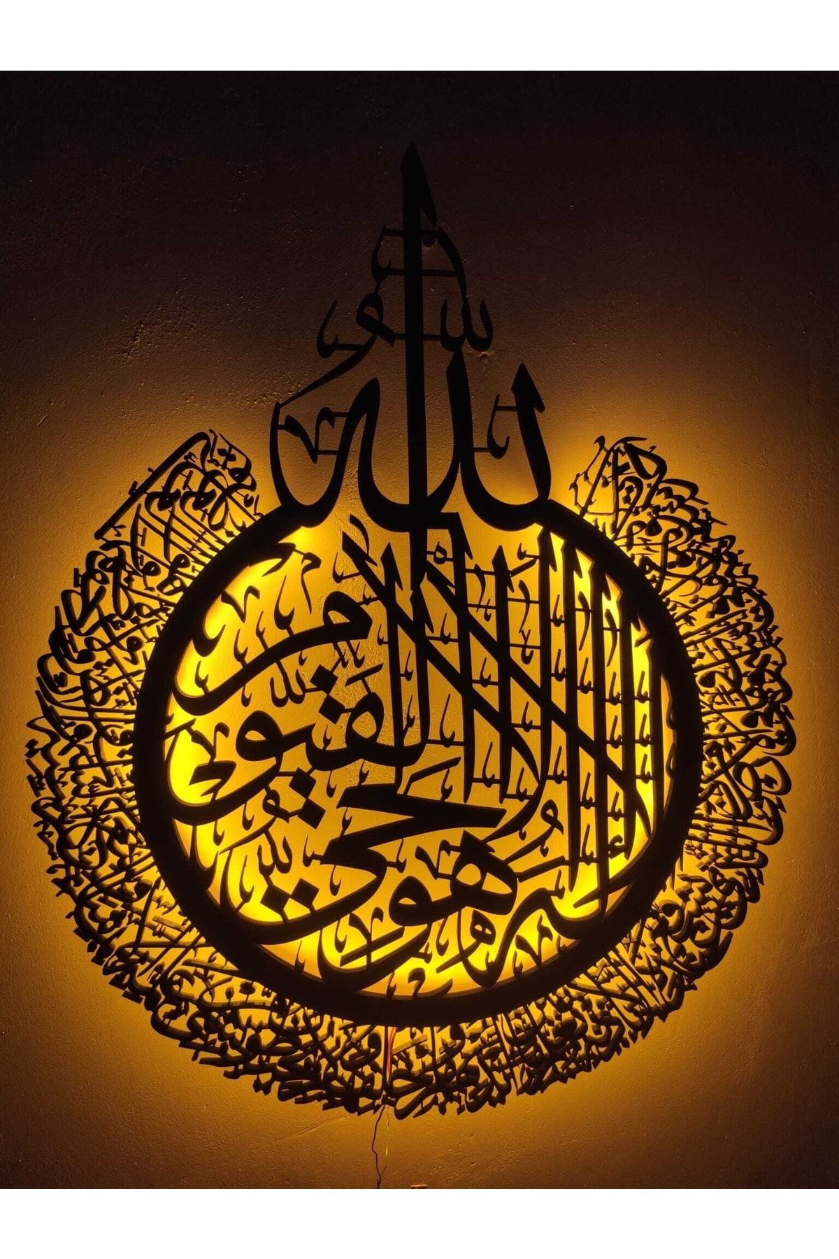 vaya home Ledli Ahşap Ayetel Kürsi Islami Duvar Dekoru Dini Tablo Tablo Işıklı Ramazan Dekoru Islami Hediye