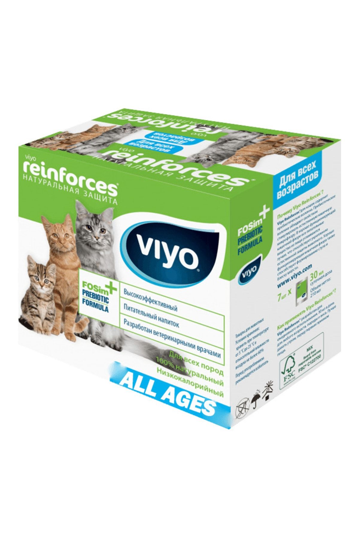 Viyo Reinforces Tüm Yaş Grubu Kediler Için Ek Besin Takviyesi 7x30 Ml