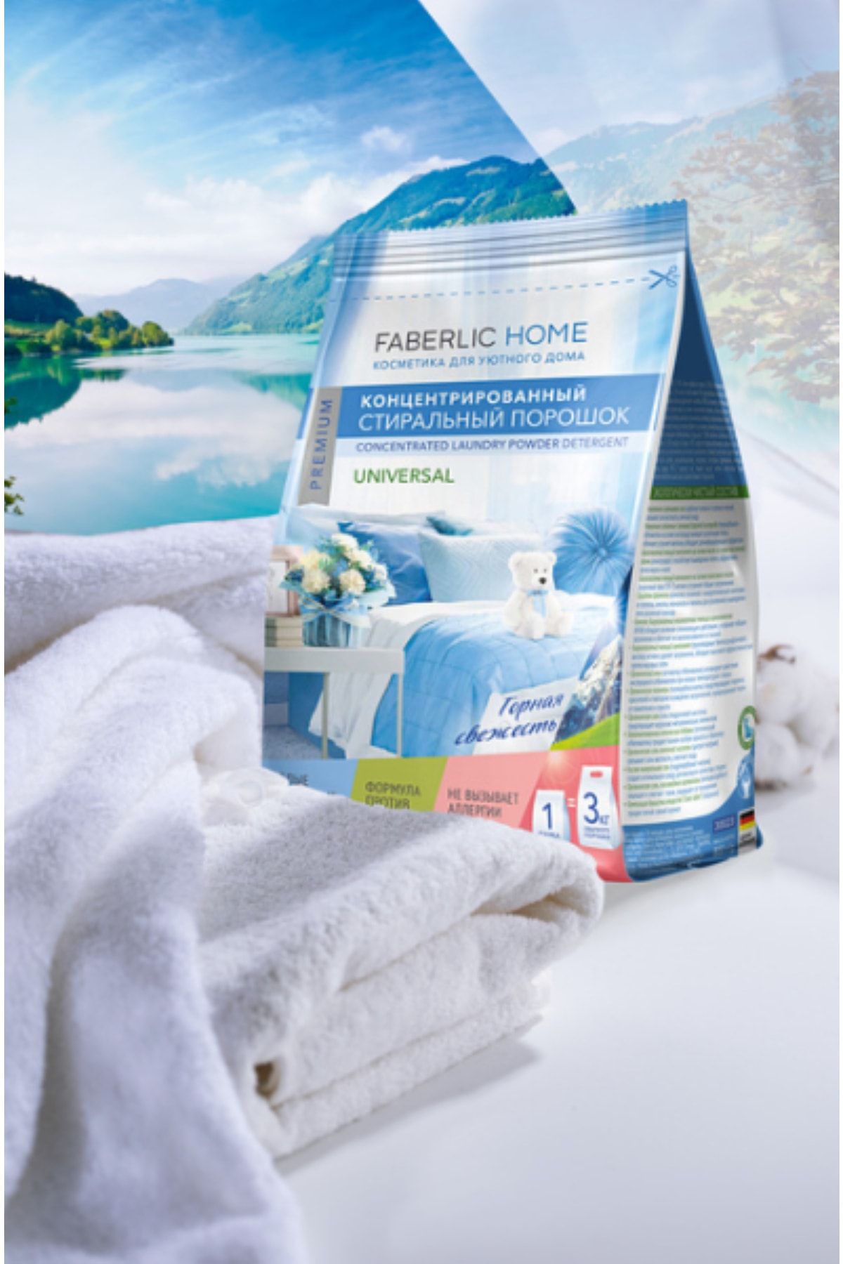 Faberlic Home Konsantre Toz Çamaşır Deterjanı "dağ Esintisi"
