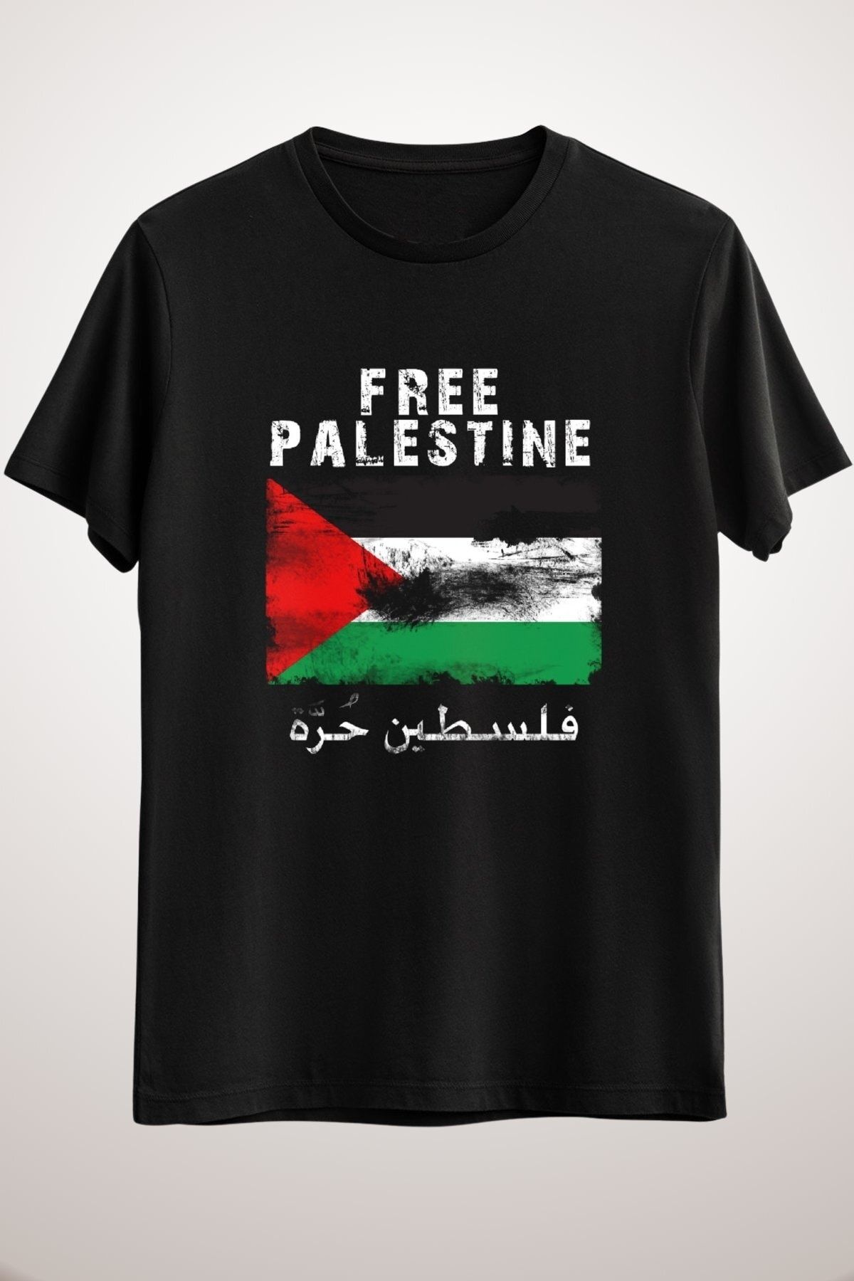 MyNero Unisex Siyah Vintage Free Palestine T Shirts &amp; Gifts Essential T-shirt_al1363