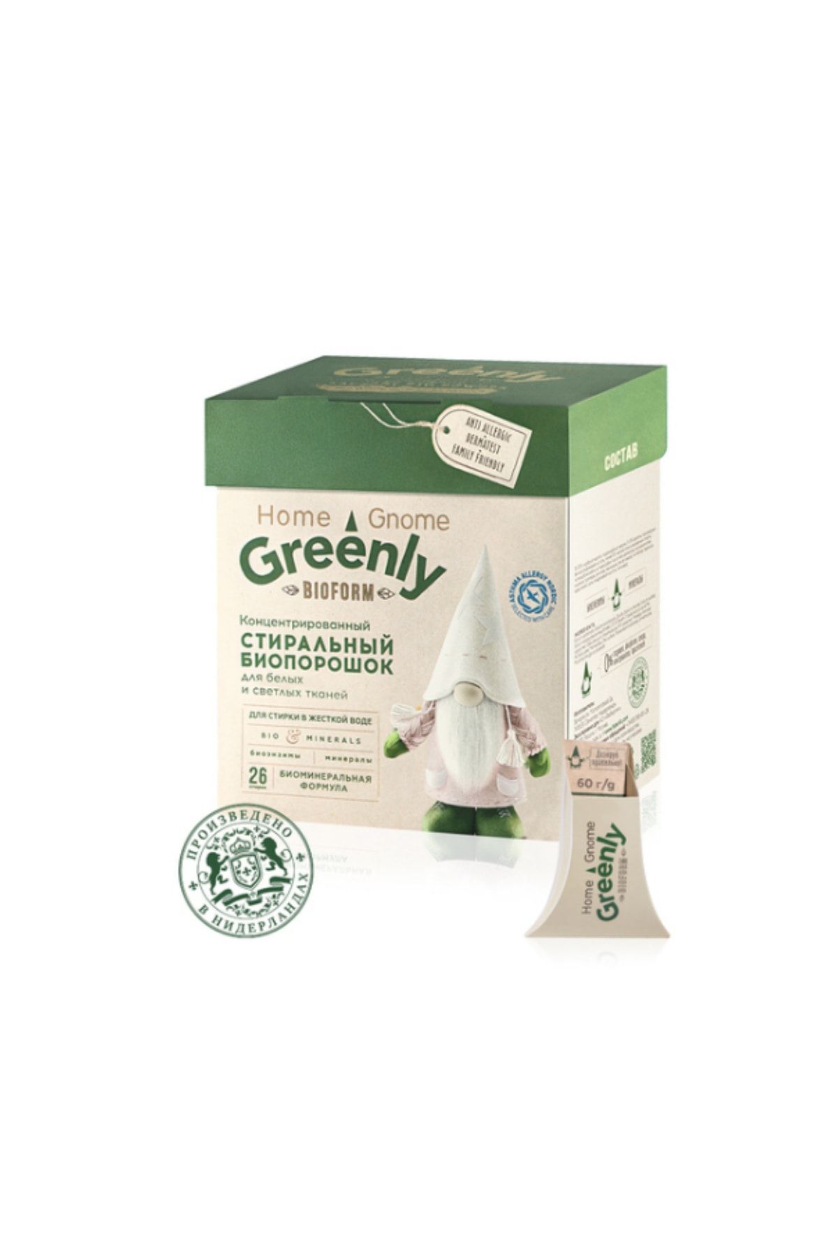 Faberlic Home Gnome Greenly Serisi Beyaz Ve Açık Renkli Çamaşırlar Için Konsantre Bio Toz Deterjan