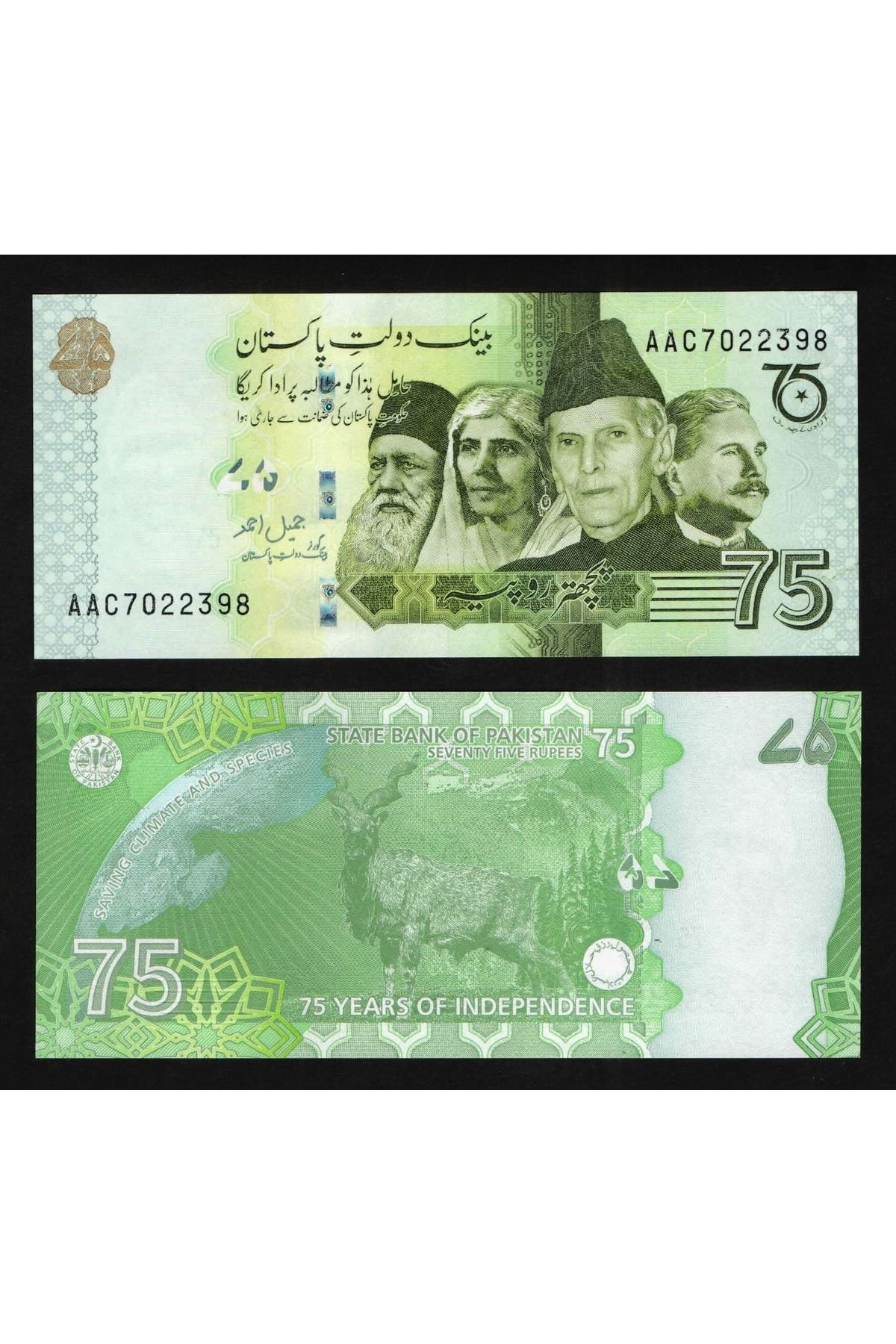 3Alp Koleksiyon Pakistan 75 Rupi, Kurtuluşunun 75.yılı Tedavül Hatıra Para "çil" Yabancı Eski Kağıt Para
