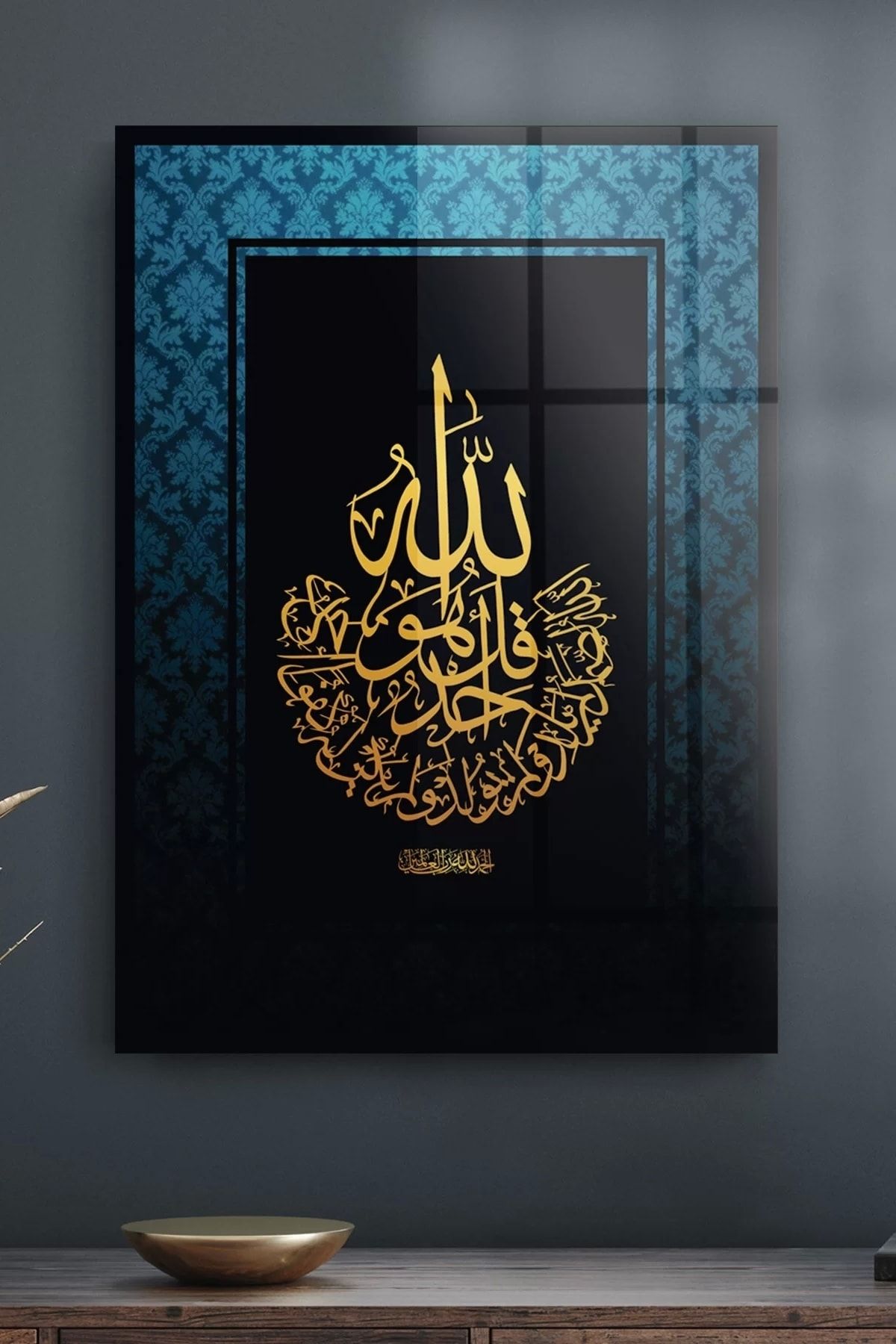 Decovetro Cam Tablo Kaligrafi Desenli Dini Islami Tablo