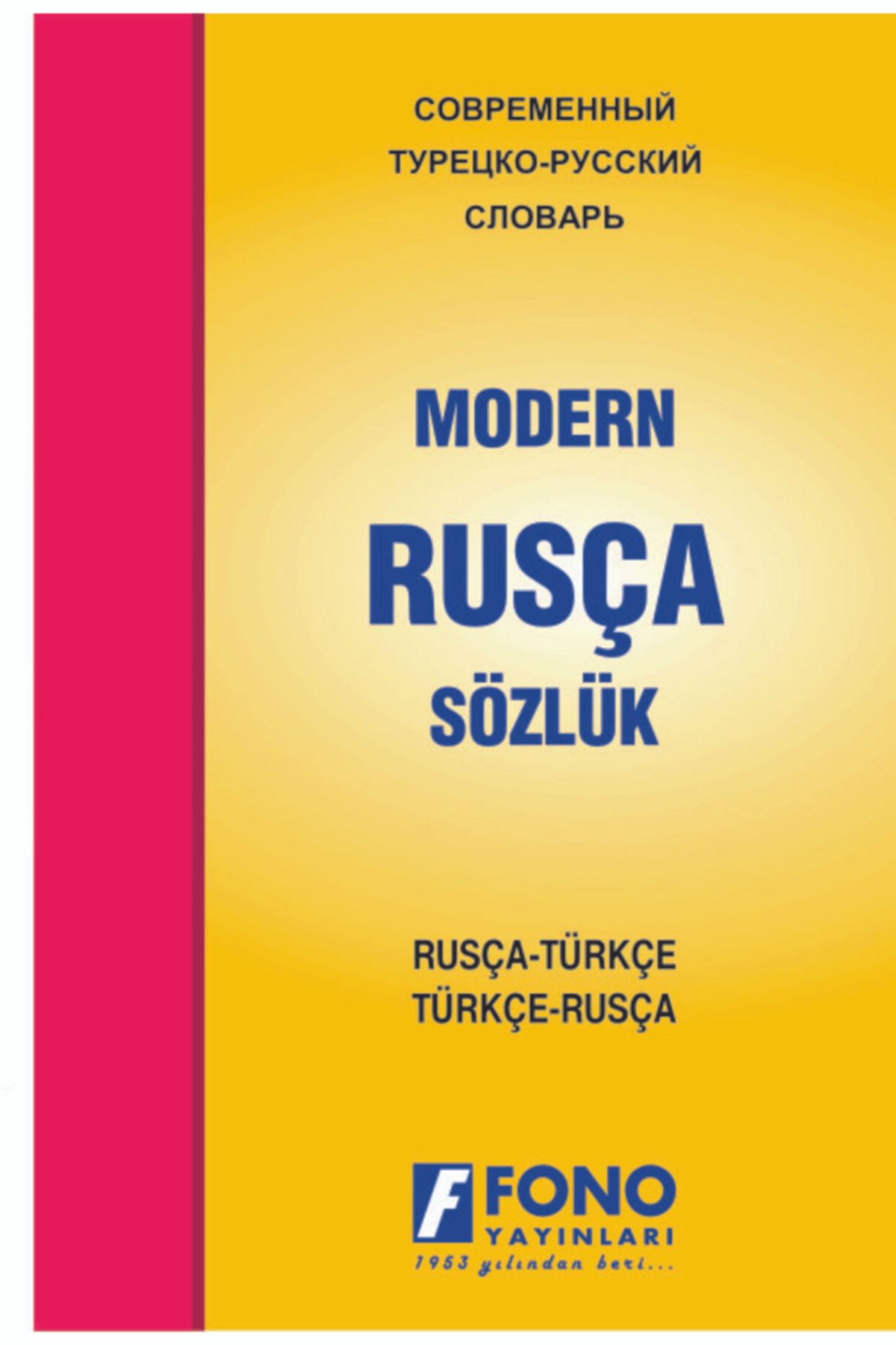 Fono Yayınları Rusça Modern Sözlük (RUSÇA / TÜRKÇE - TÜRKÇE / RUSÇA)