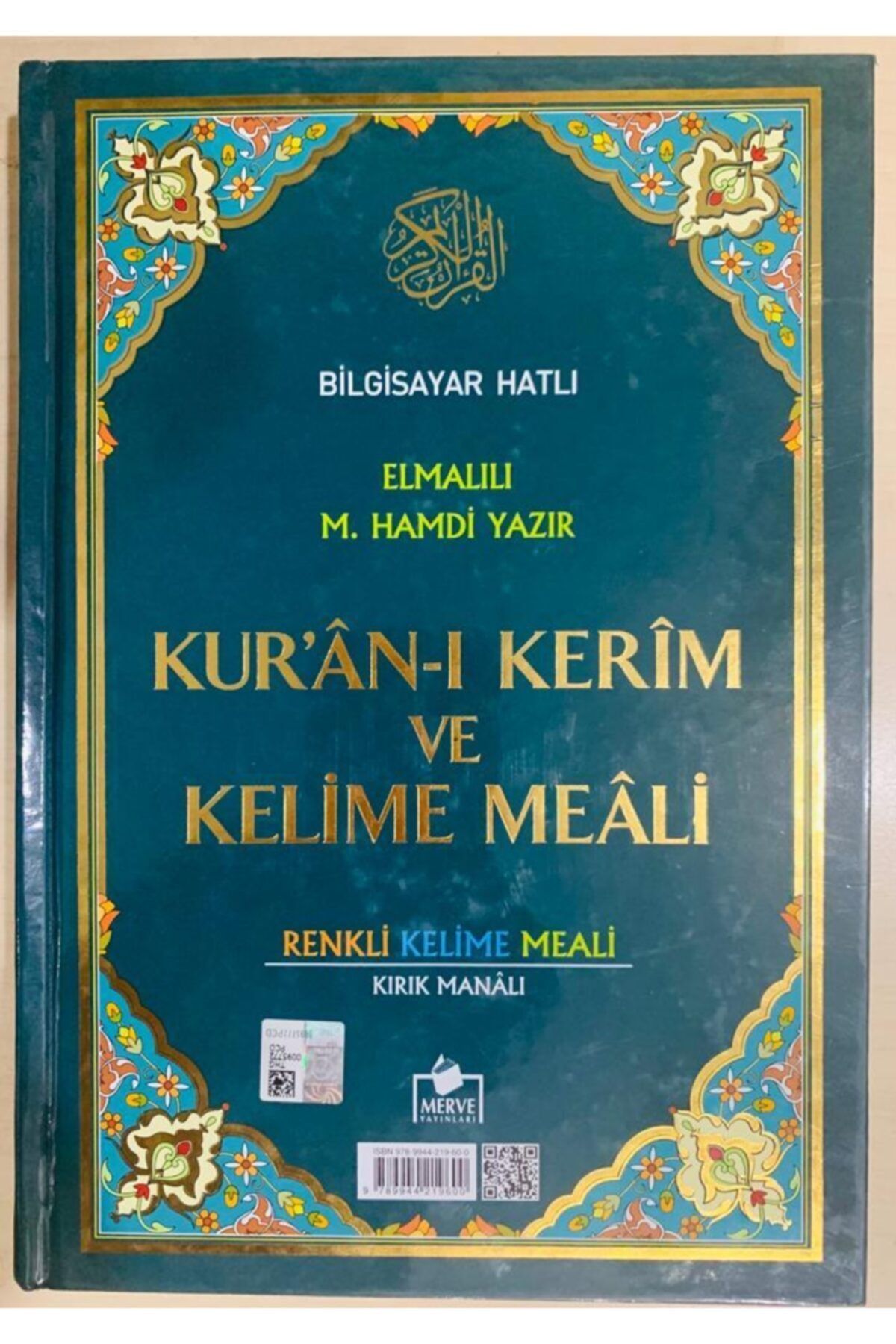 Merve Yayınları Kur'an-ı Kerim Ve Renkli Kelime Meali Bilgisayar Hatlı Mühürlü Orta Boy