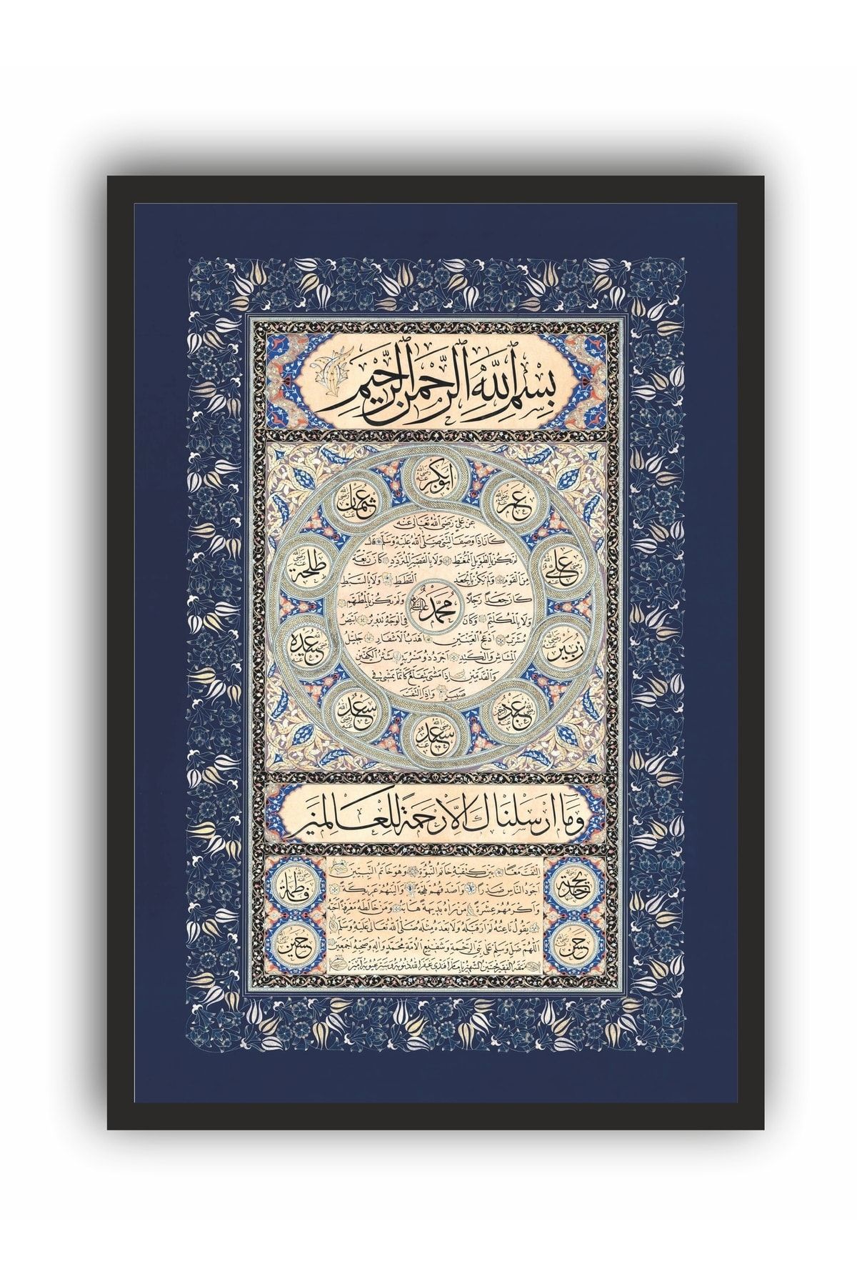 beedene Hilye-i Şerif Çerçeveli Hat Tablo
