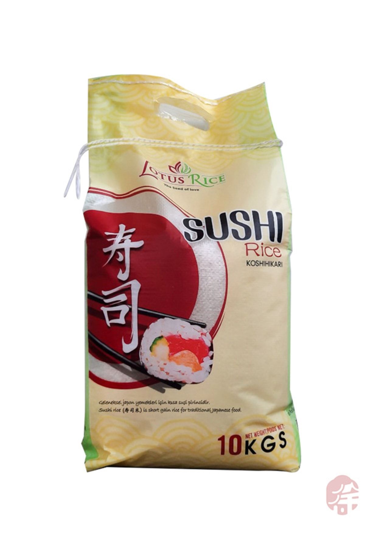 Lotus Premium Koshihikari Sushi Pirinç ( Premium Koshihikari Sushi Rice ) - 10kg