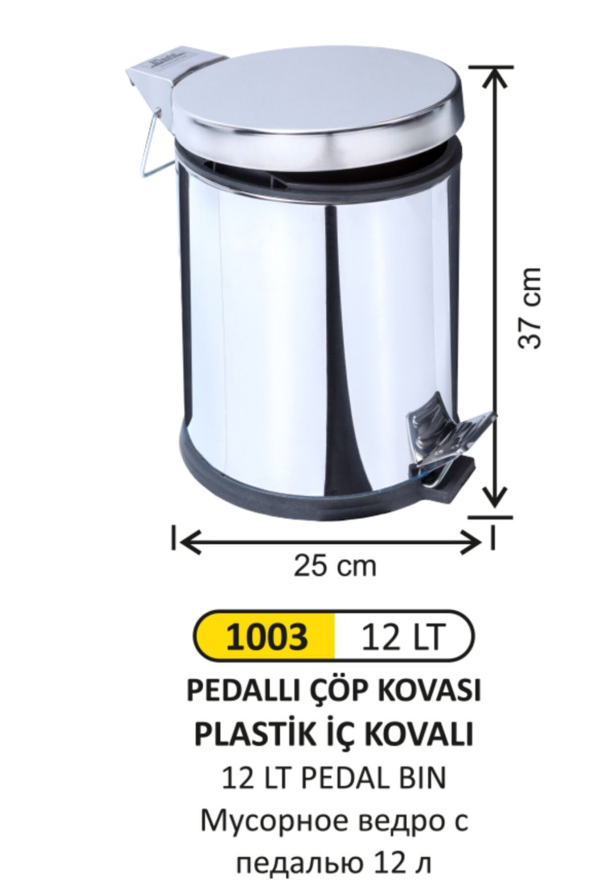 Arı Metal Pedallı Çöp Kovası 12 Litre Paslanmaz