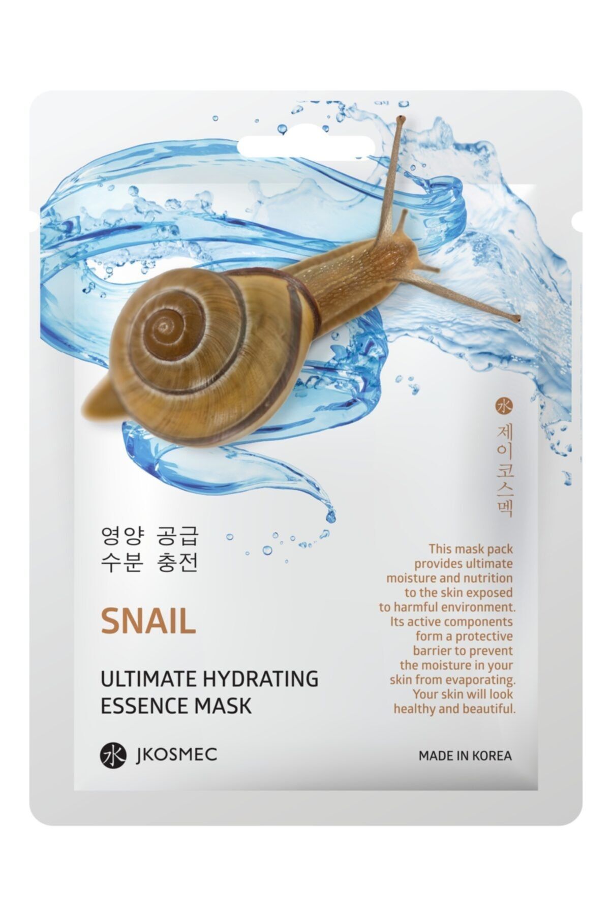JKosmec Snail Ultimate Hydrating Mask
