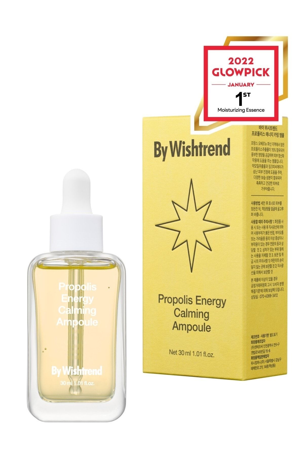 By Wishtrend Propolis Energy Calming Ampoule - Polyphenol In Propolis Ampoule 30ml