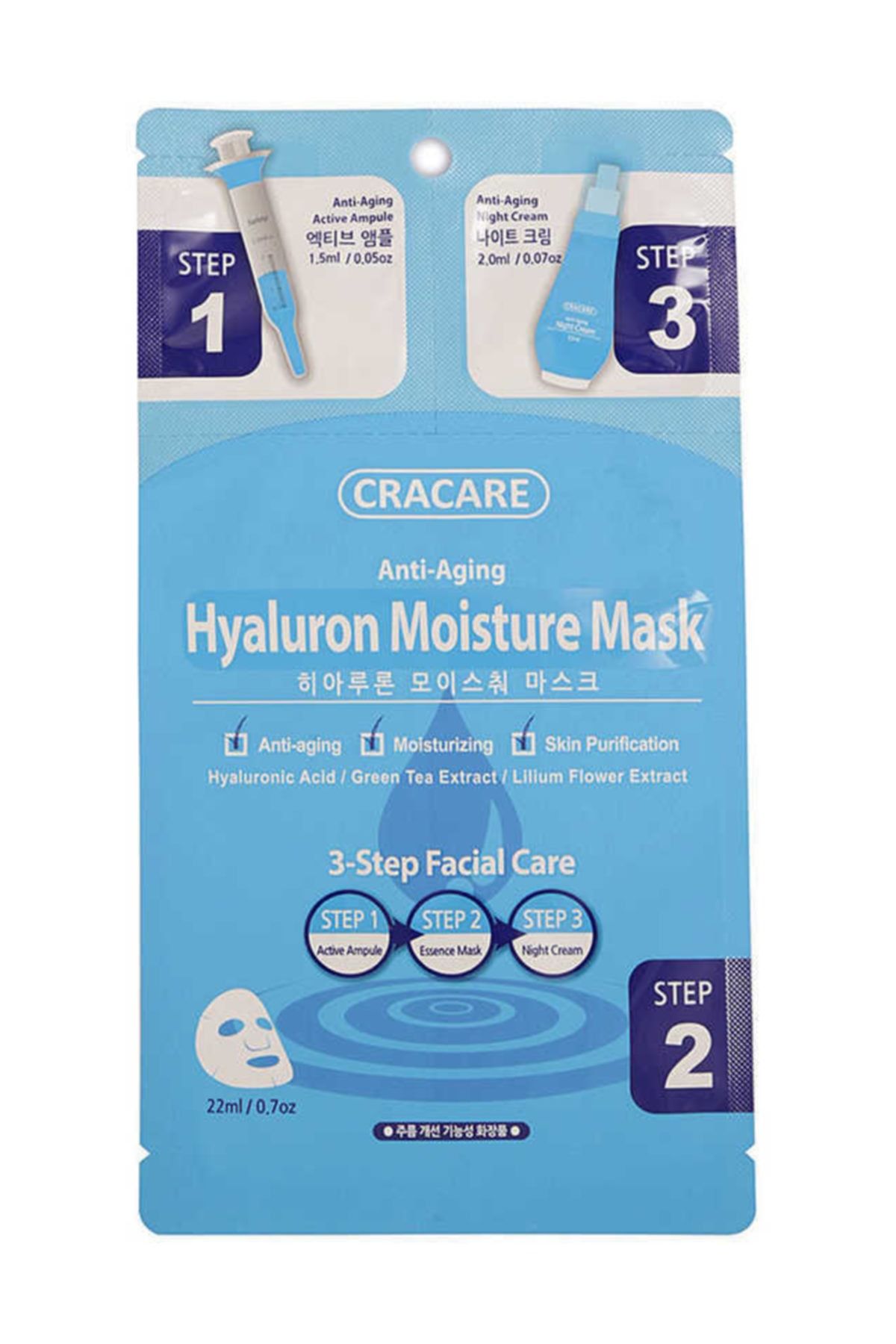 Cracare Hyaluron Moisture Mask - Hyalüronik Asitli Nemlendirici 3 Aşamalı Maske