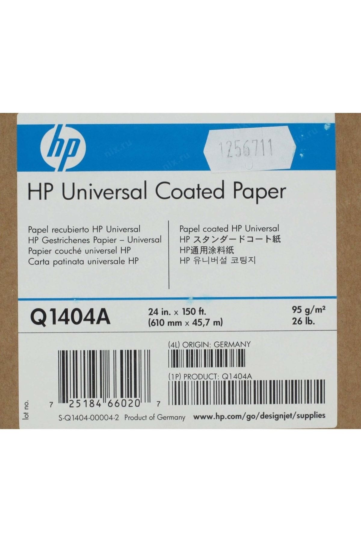 HP Q1404a Universal Kuşe Kağıt 610mmx45.7m