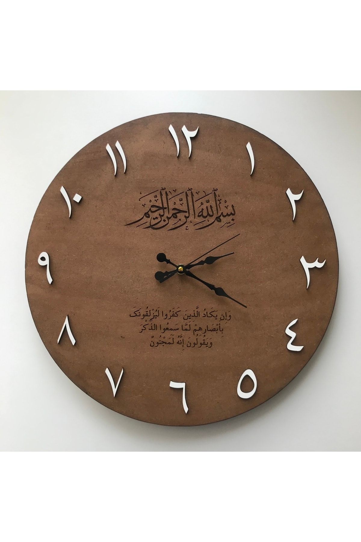 tozluahşap Ahşap Arapça Rakamlı (besmele Ve Nazar Ayeti) Duvar Saati (40-40cm)
