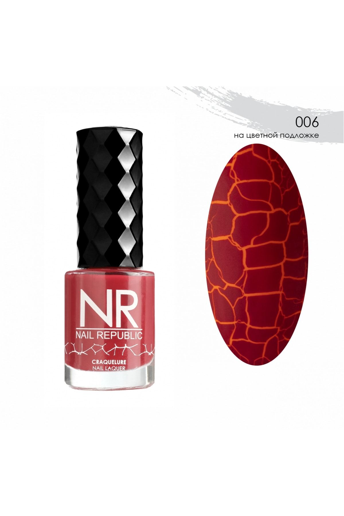 Nail Republic Nr Craquelure 06 Çatlayan Oje Nail Art Oje (10 ML)