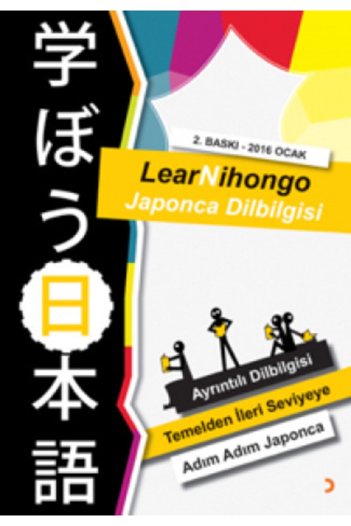 Cinius Yayınları Learnihongo Japonca Dilbilgisi