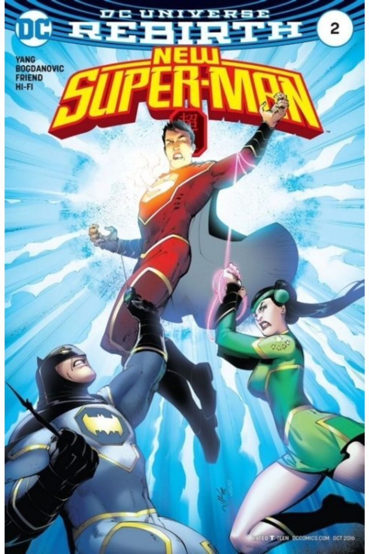 TM & DC Comics-Warner Bros New Super-man (2016-) #2 Fasikül Ingilizce Çizgi Roman