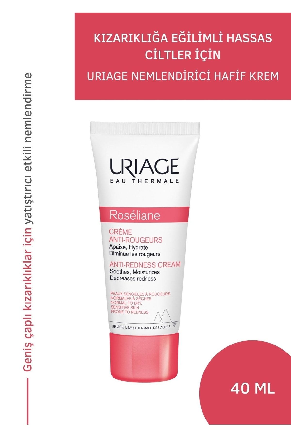 Купить Крем Для Лица Uriage Roseliane