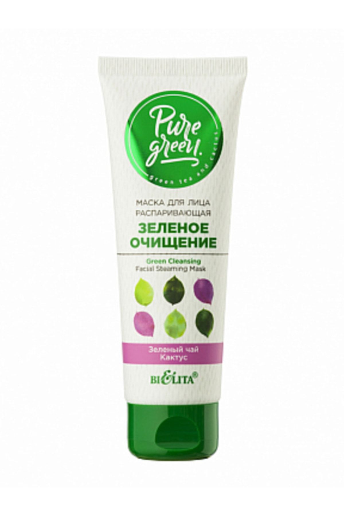 Belita Pure Green Yüz Maskesi Buhar Etkisi ( 75ml )
