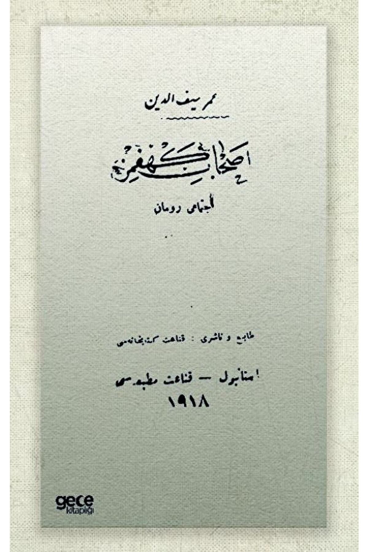 Gece Kitaplığı Ashab-ı Kehfimiz (osmanlıca) / Ömer Seyfettin / / 9786254303784