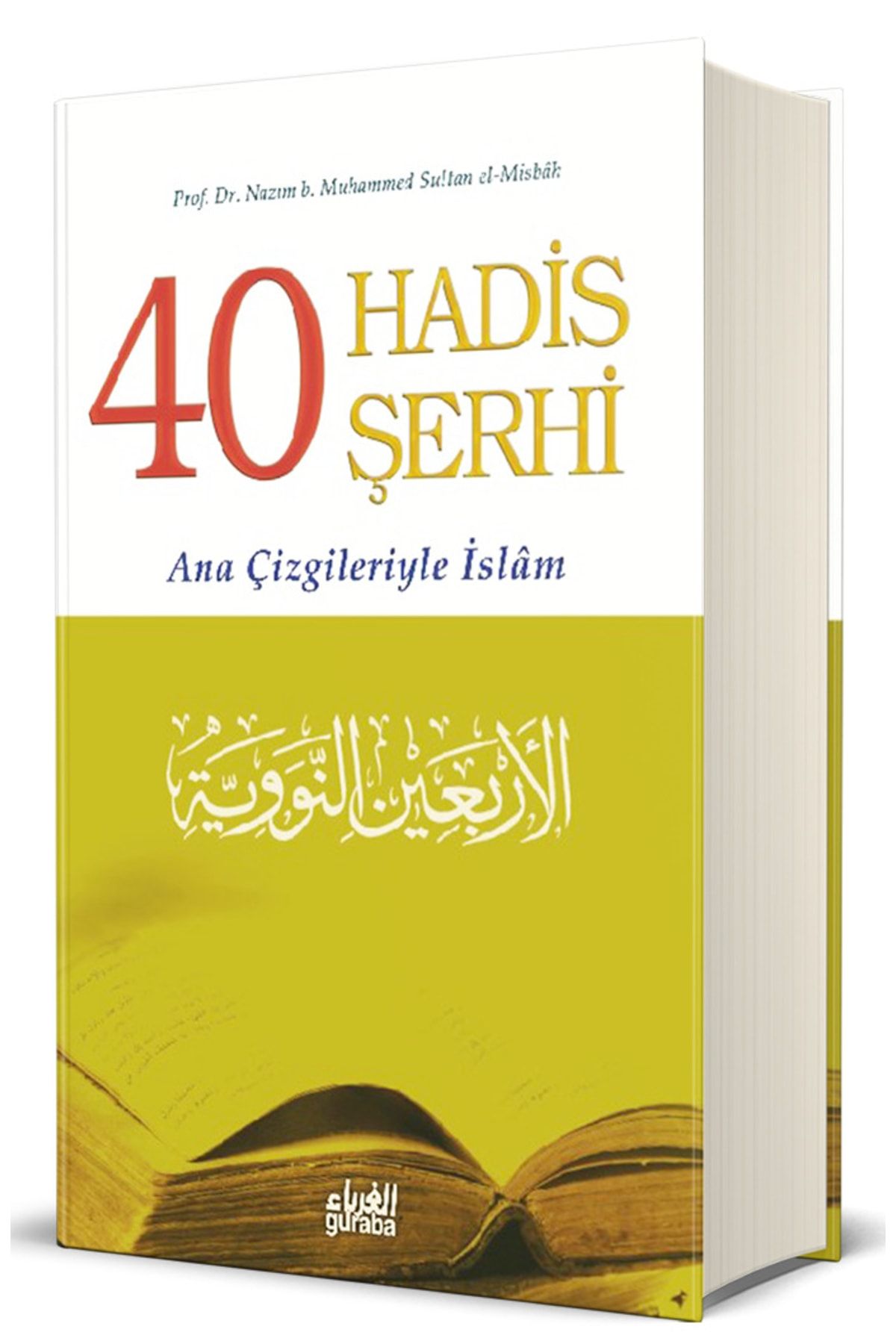 Guraba Yayınları 40 Hadis Şerhi - Ana Çizgileriyle Islam
