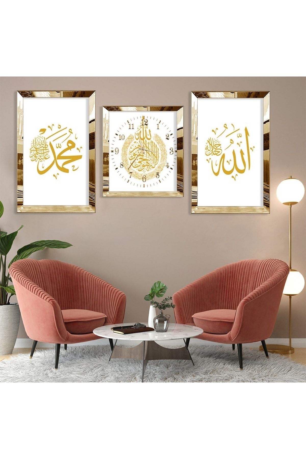 Zevahir Mobilya Dekorasyon Hz Muhammed Ve Allah Lafzı Gold Pleksi Kenar 3'lü Mdf Tablo Ve Saat Kombin