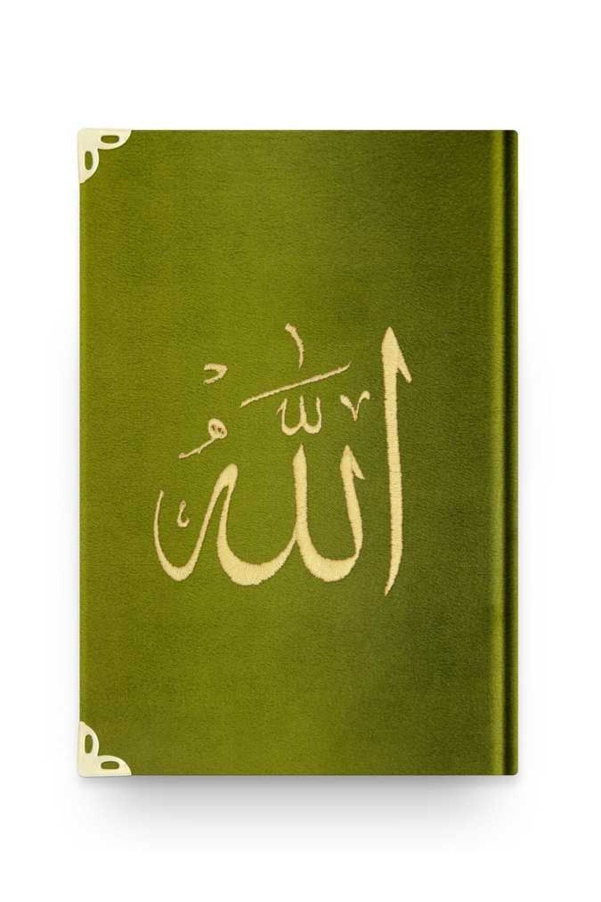 Hayrat Neşriyat B.cep Boy Kadife Kur'an-ı Kerim (yeşil, Nakışlı, Yaldızlı, Mühürlü)