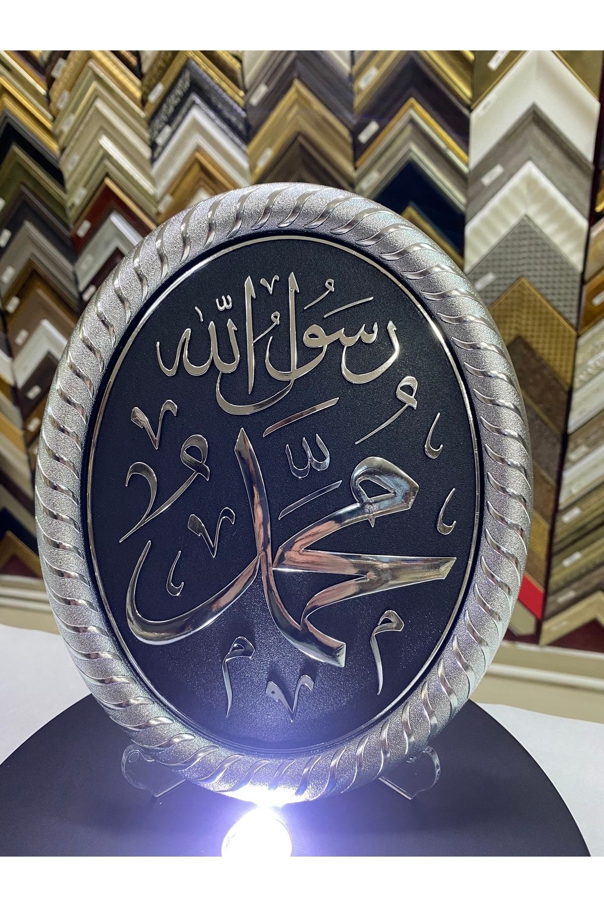KARAHAN ÇERÇEVE VE KANVAS TABLO Oval Gümüş Muhammed C.c. Yazısı