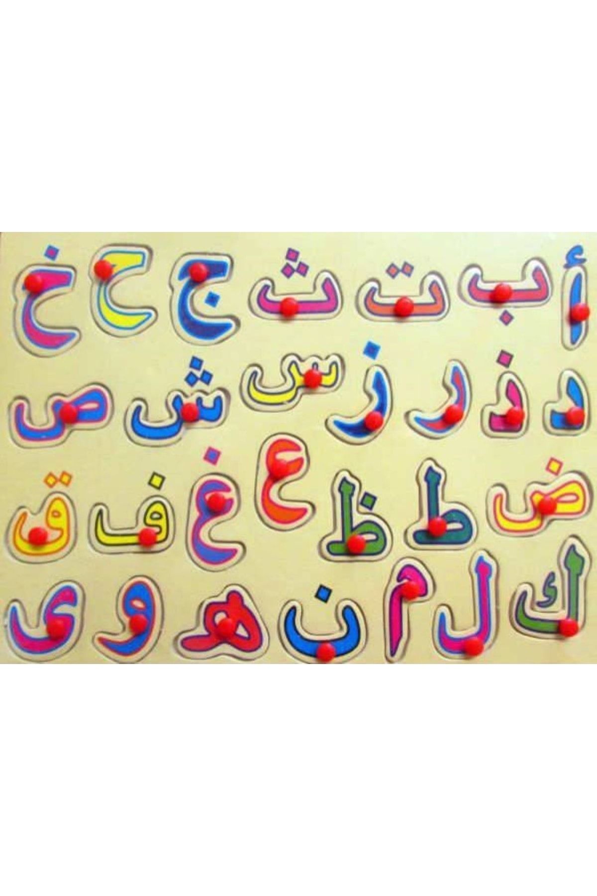 Genel Markalar Ahşap Çivili Arapça Alfabe