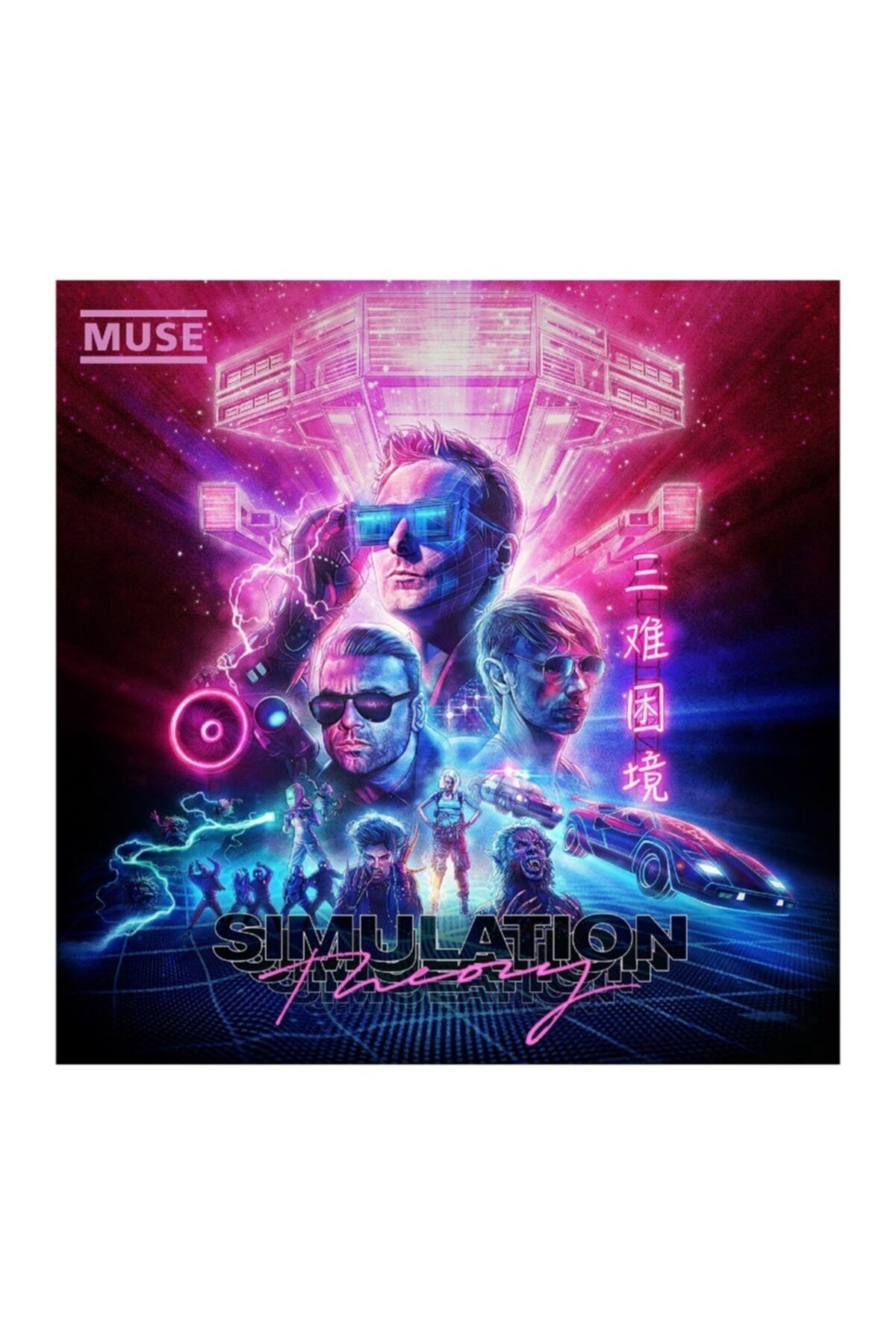 Warner Music Group Simulation Theory (deluxe Edition) - Cd Muse